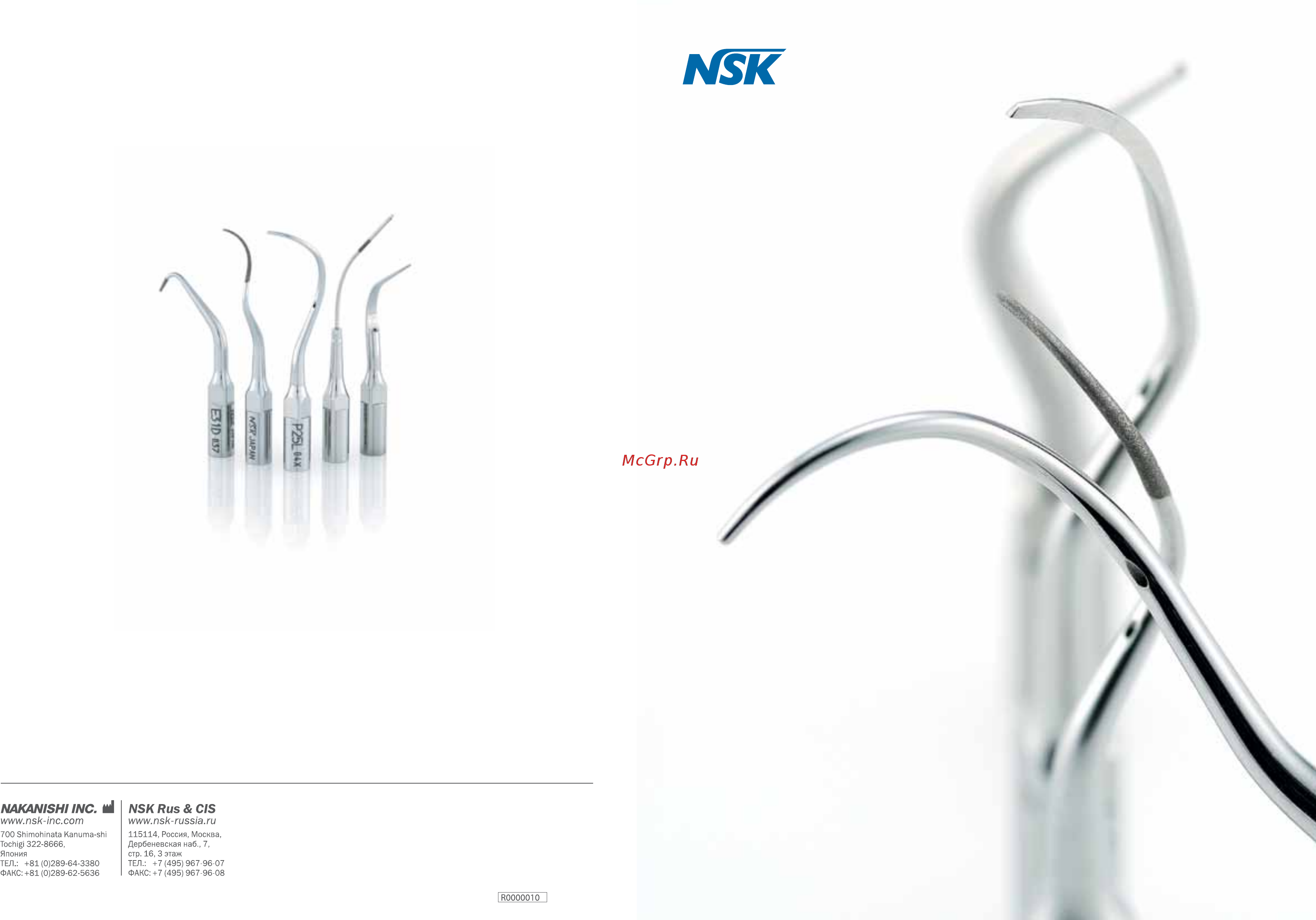 Nsk P1D Инструкция по эксплуатации онлайн