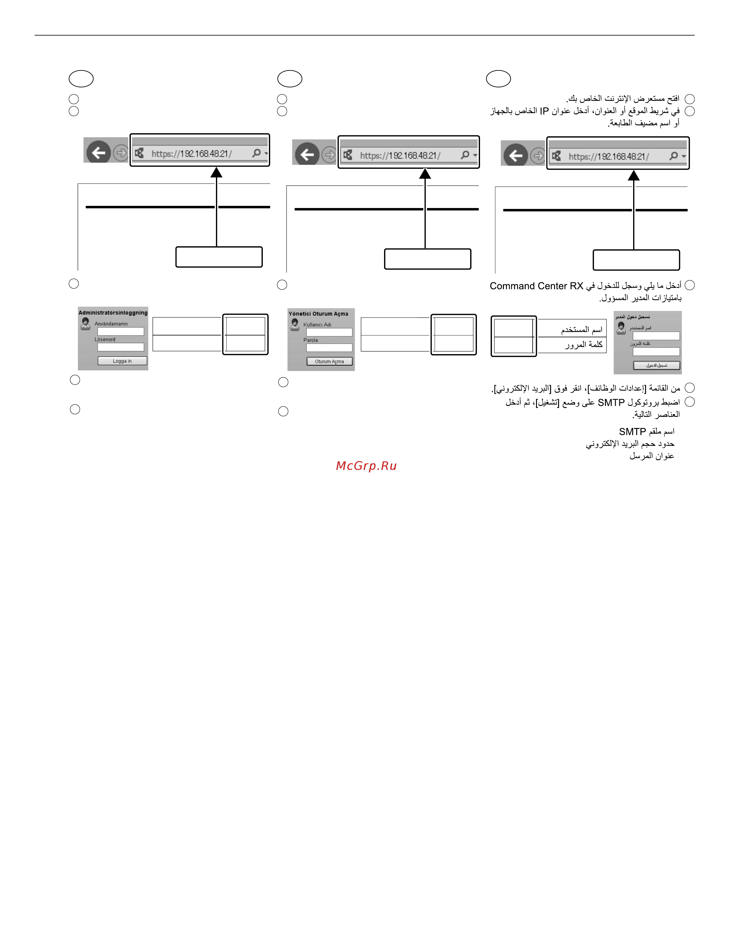 Kyocera ECOSYS M3655idn [31/48] Status page