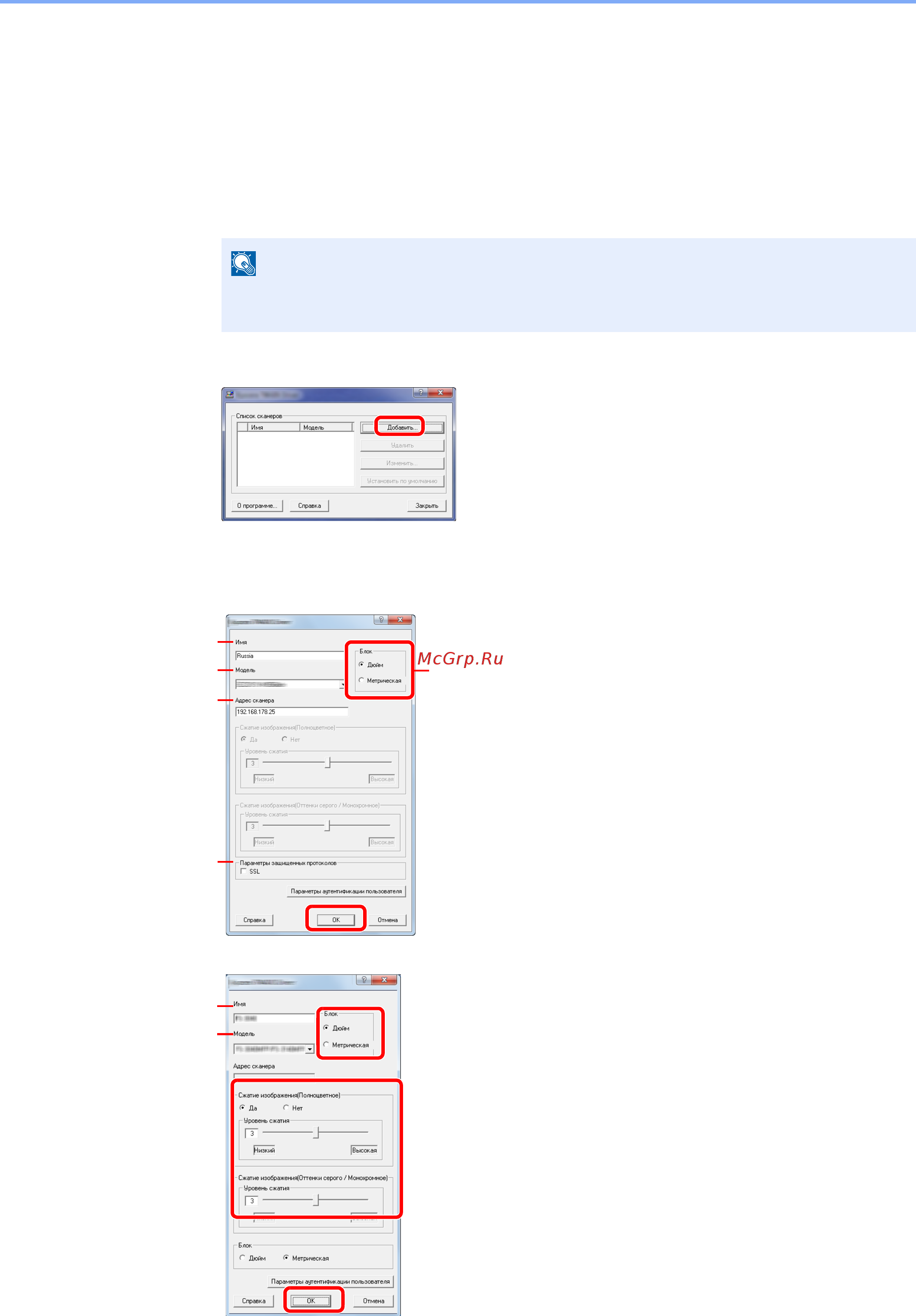 Kyocera ECOSYS M3655idn [103/495] Установка драйвера twain