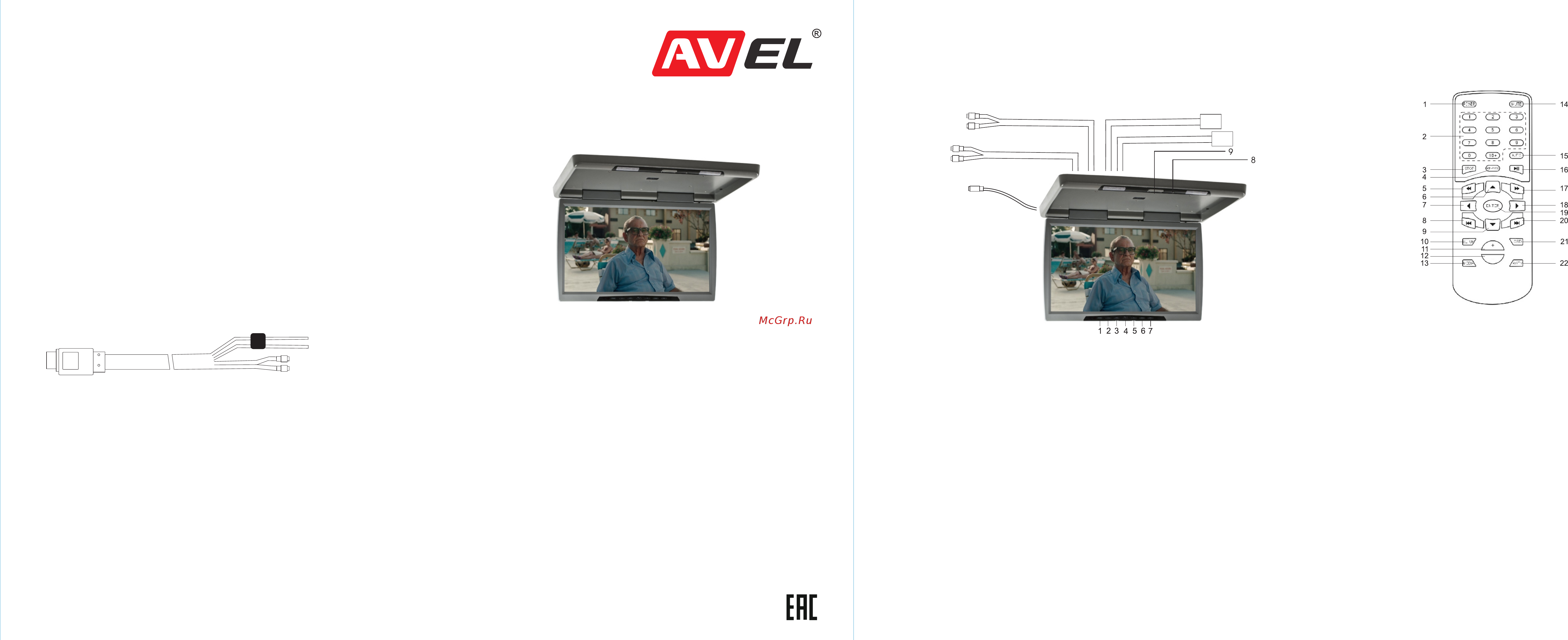 Avel AVS2230MPP черный Инструкция по эксплуатации онлайн