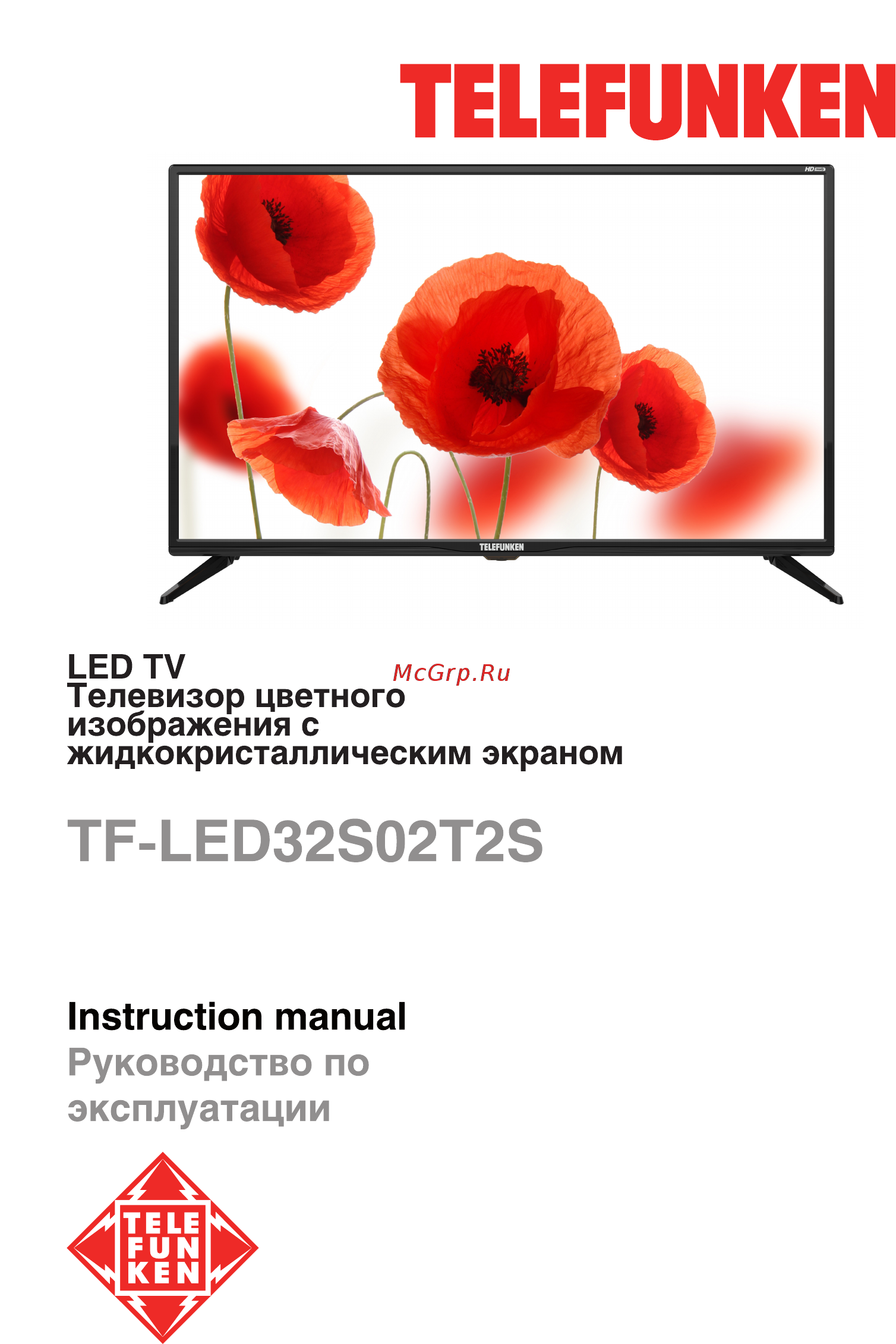 Telefunken TF-LED32S02T2S Инструкция по эксплуатации онлайн