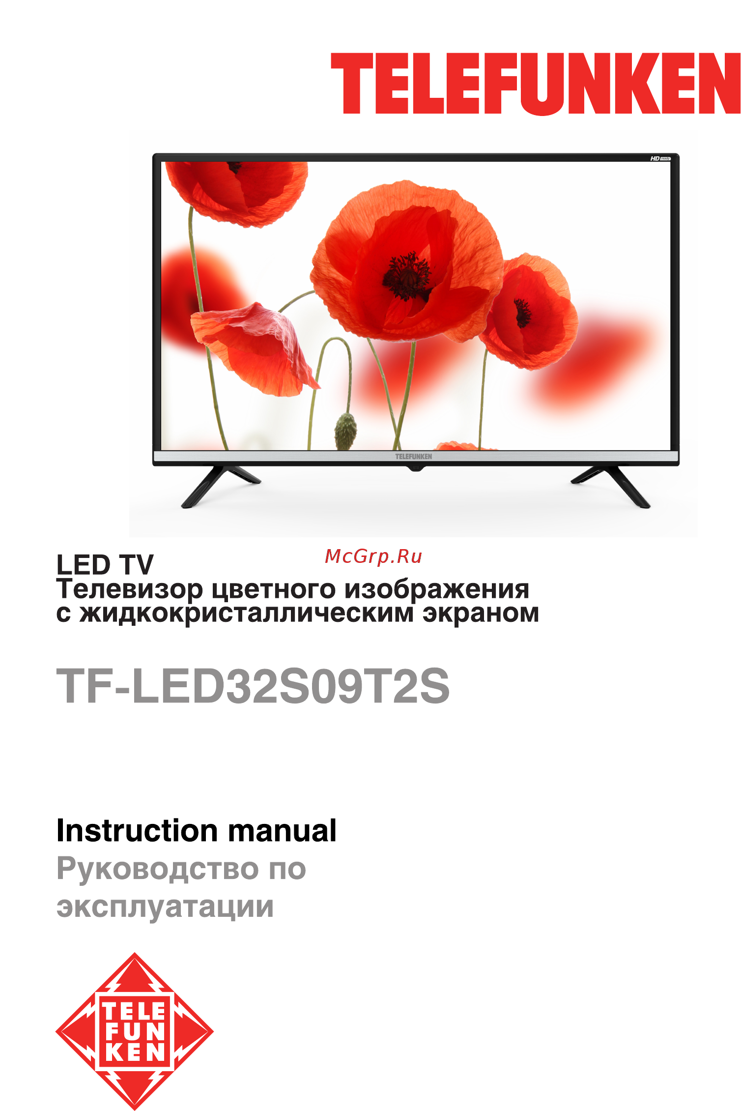 Telefunken TF-LED32S09T2S Инструкция по эксплуатации онлайн