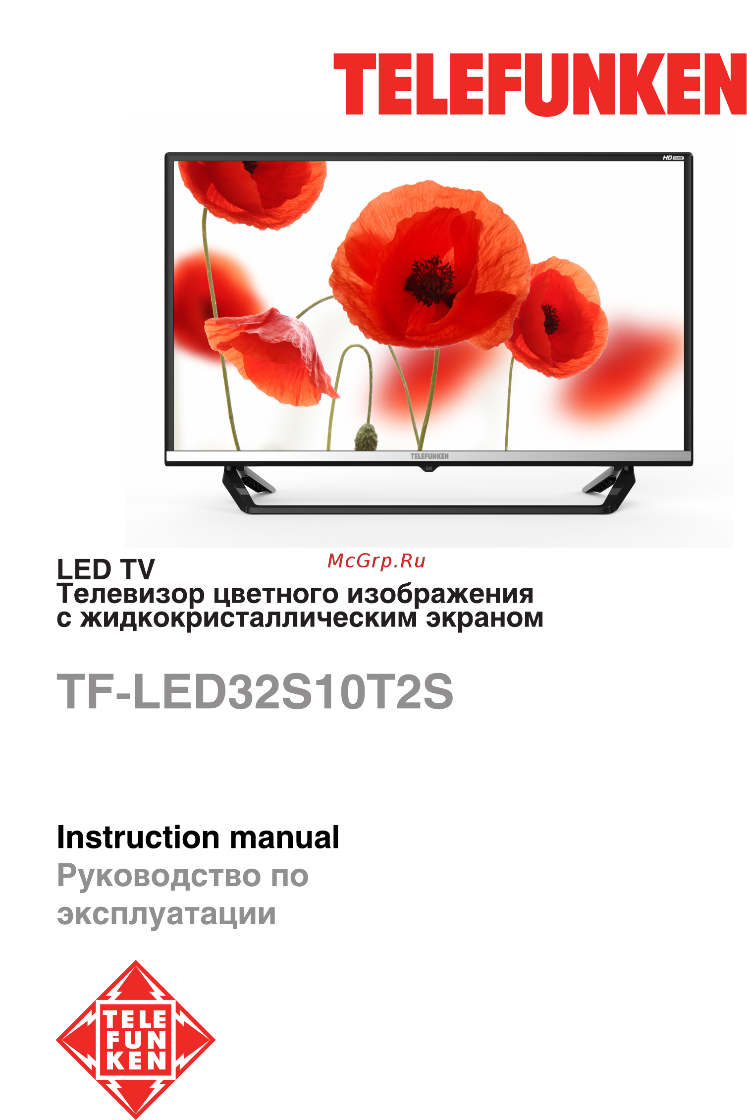 Telefunken TF-LED32S10T2S Инструкция по эксплуатации онлайн
