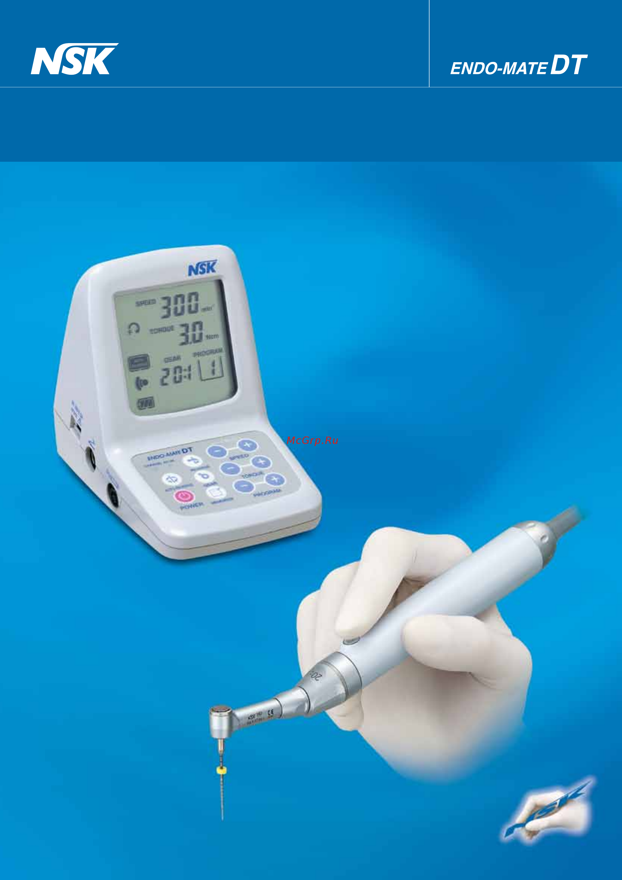 Nsk Endo-Mate DT с головкой MPAS-F20R Брошюра онлайн