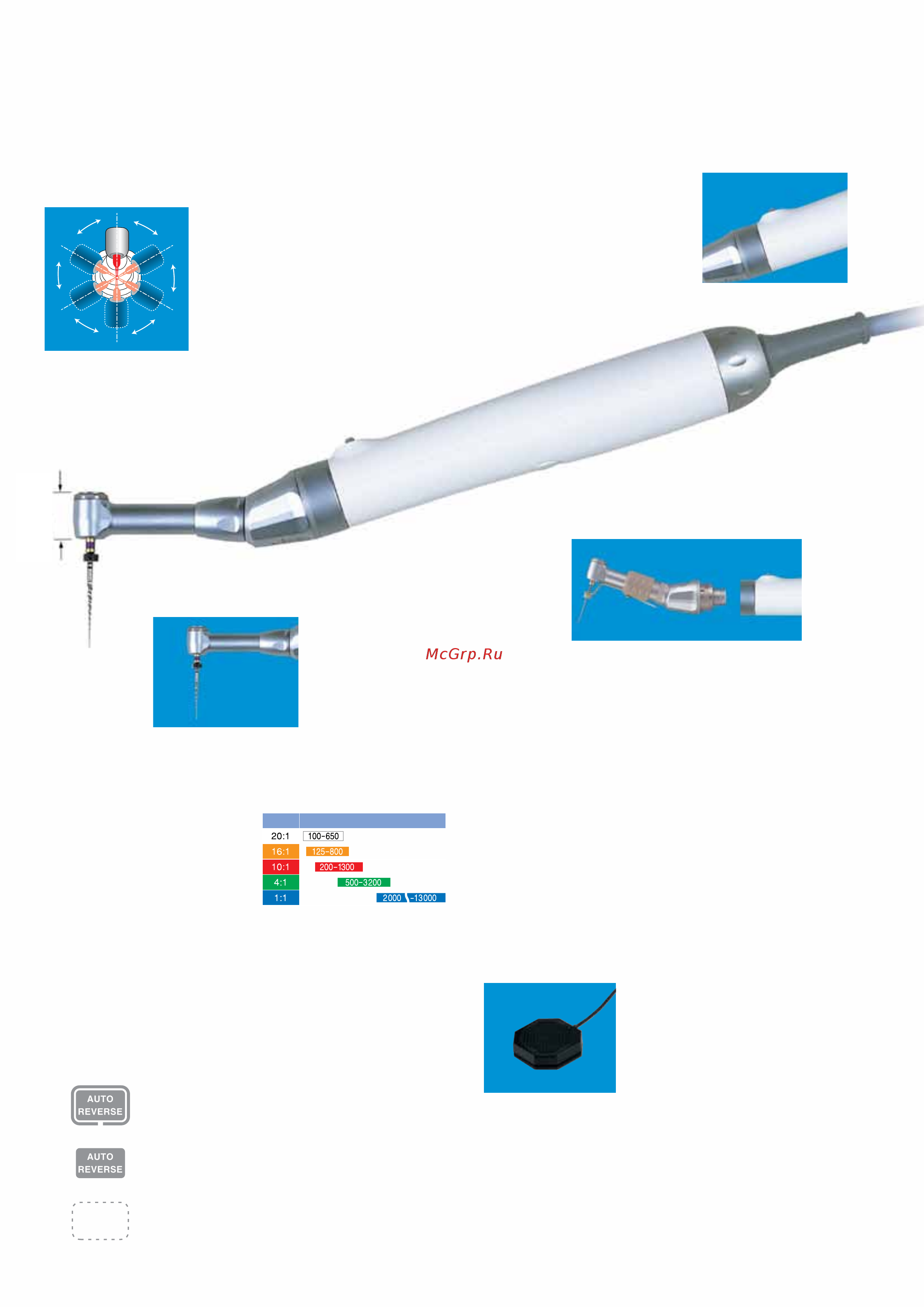 Nsk Endo-Mate DT с головкой MPAS-F20R [3/4] Удобный легкий и интеллектуальный наконечник