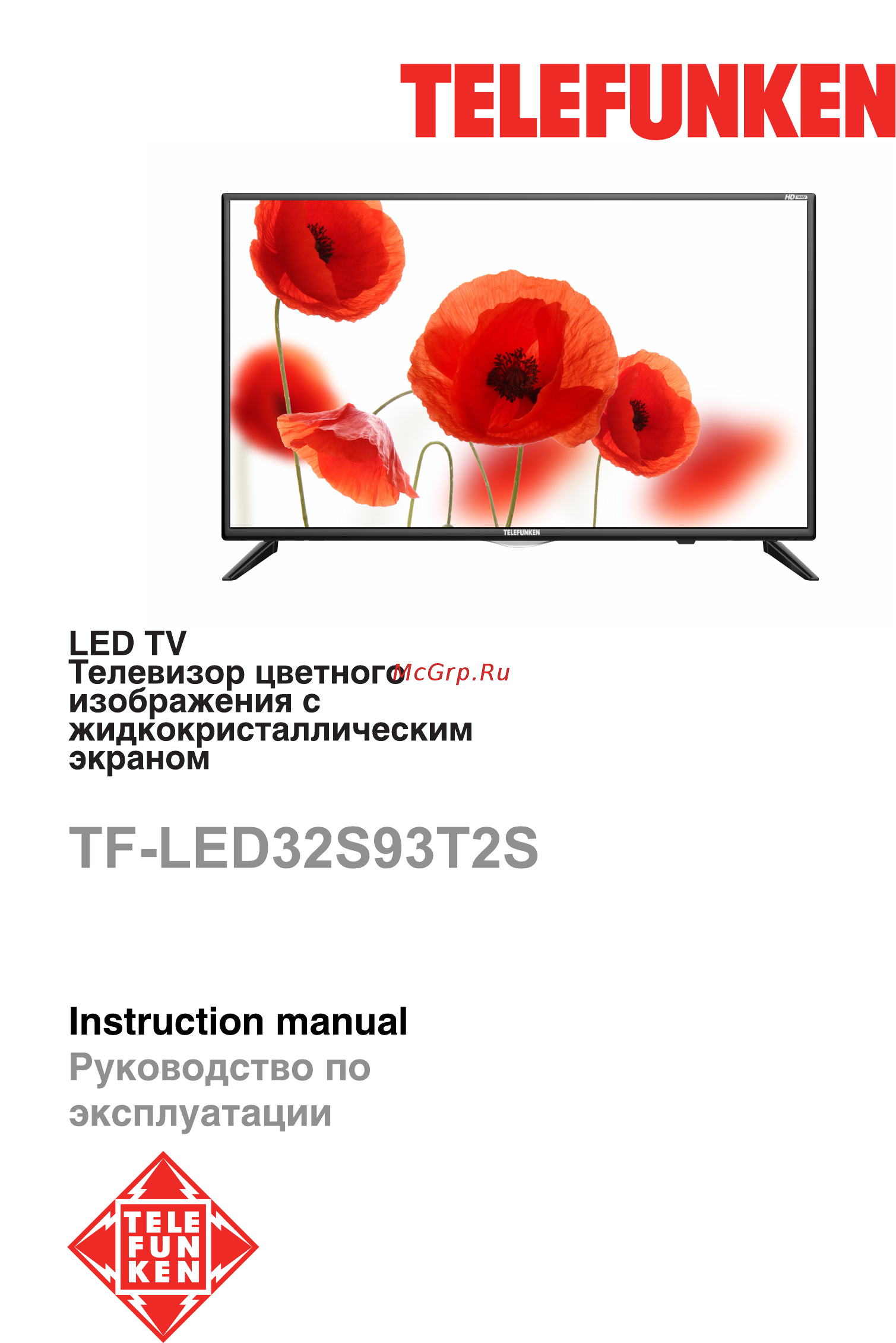 Telefunken TF-LED32S93T2S Инструкция по эксплуатации онлайн
