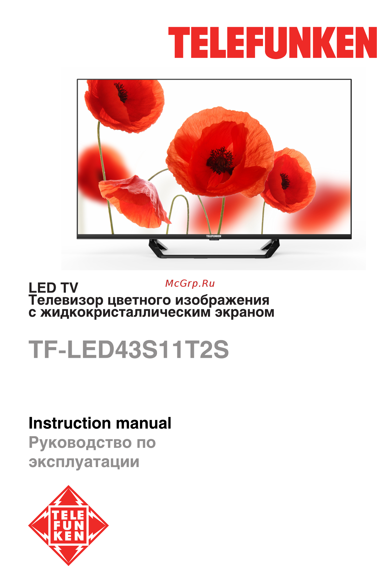 Telefunken TF-LED43S11T2S Инструкция по эксплуатации онлайн