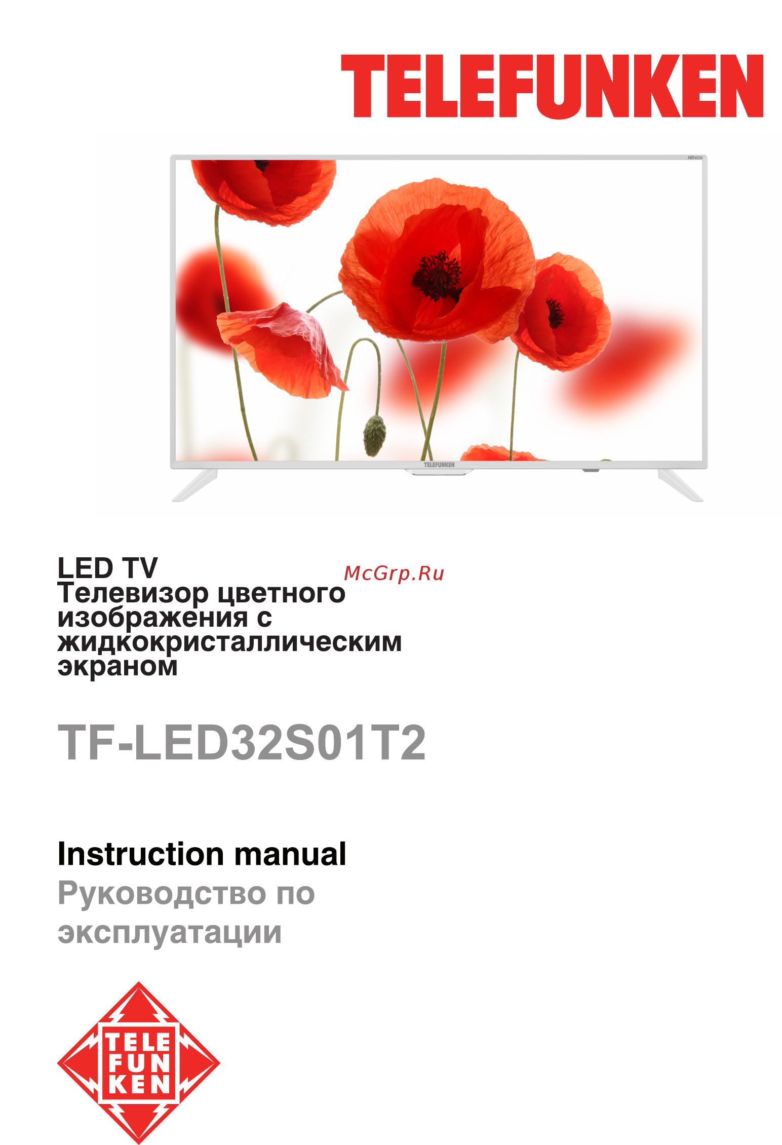 Telefunken TF-LED32S01T2 Инструкция по эксплуатации онлайн