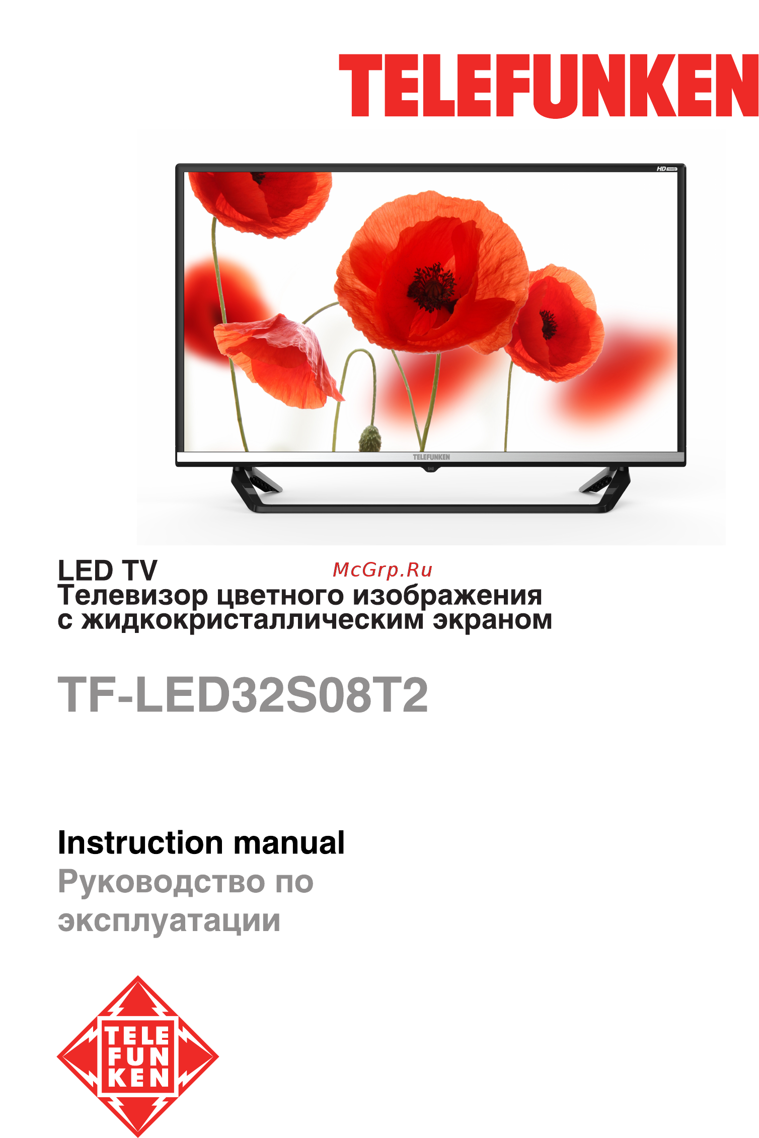 Telefunken TF-LED32S08T2 Инструкция по эксплуатации онлайн