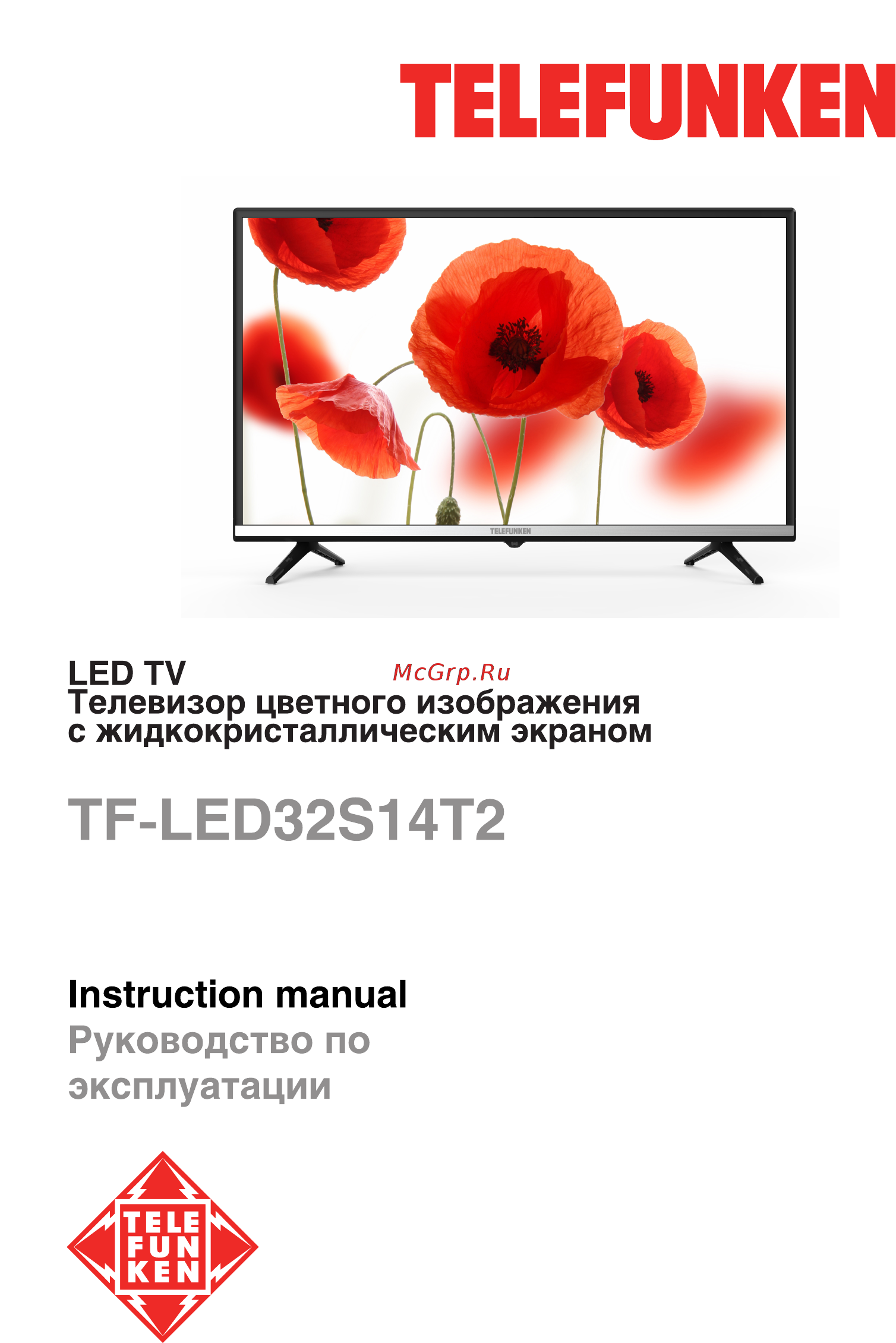 Telefunken TF-LED32S14T2 Инструкция по эксплуатации онлайн