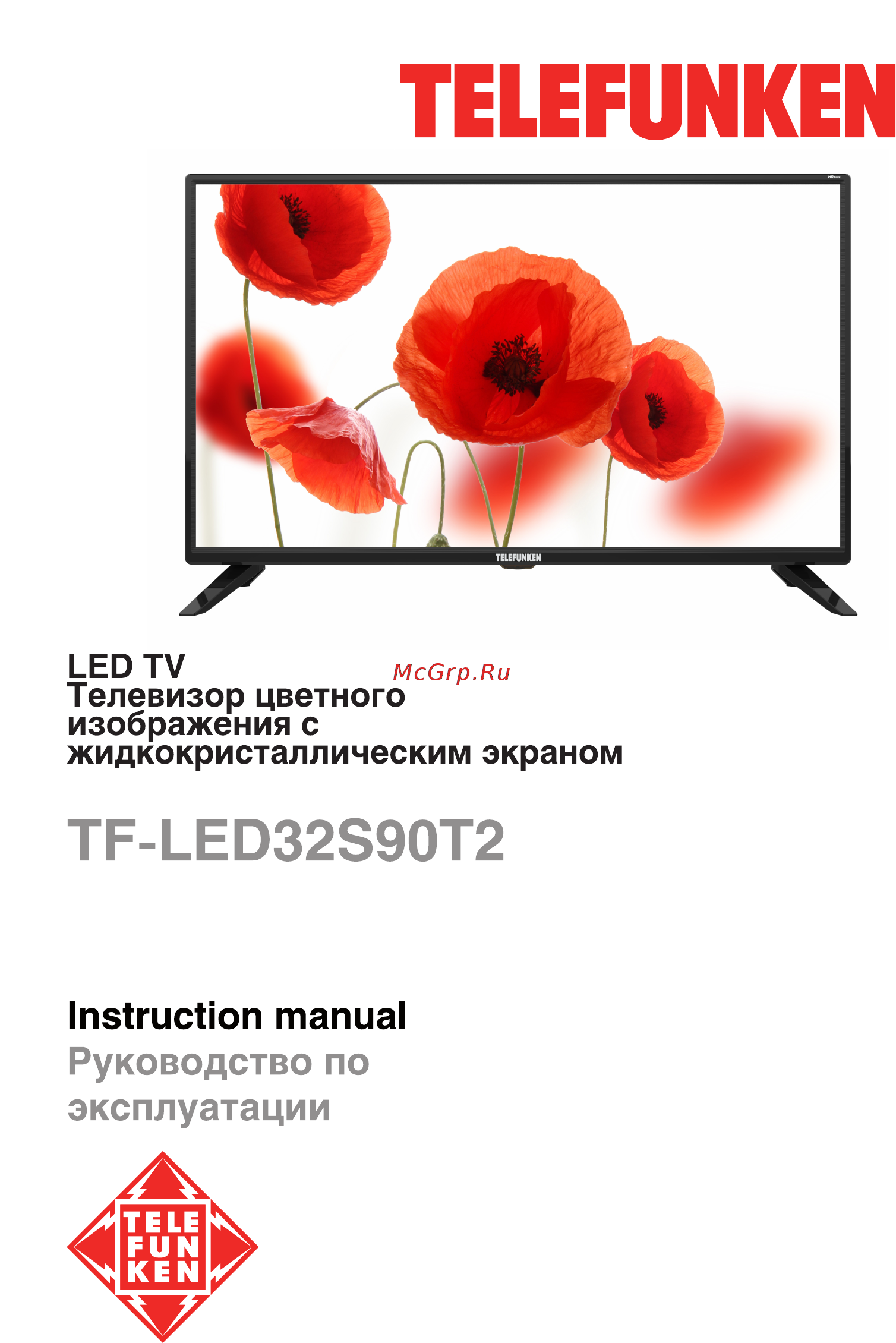 Telefunken TF-LED32S90T2 Инструкция по эксплуатации онлайн