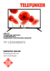 Telefunken TF-LED24S50T2 Инструкция по эксплуатации