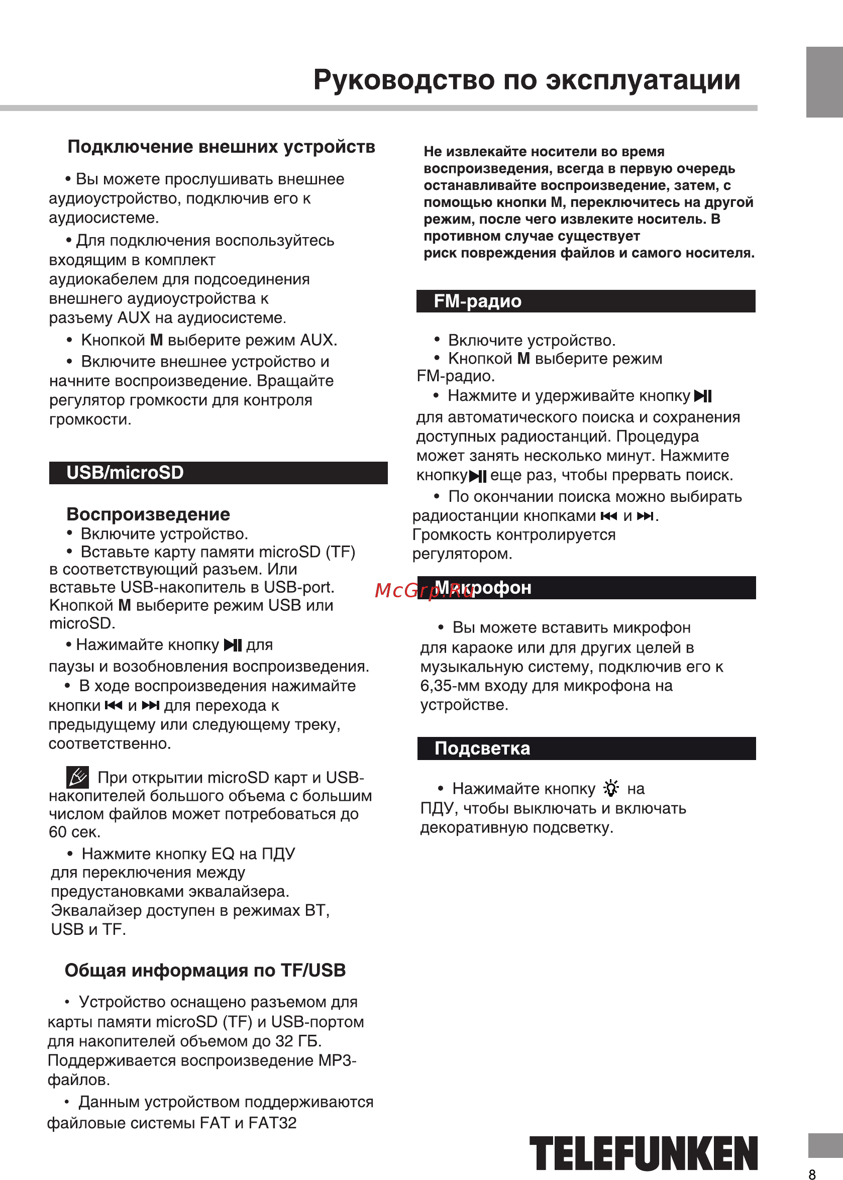Telefunken TF-PS1276B [9/16] Fm радио