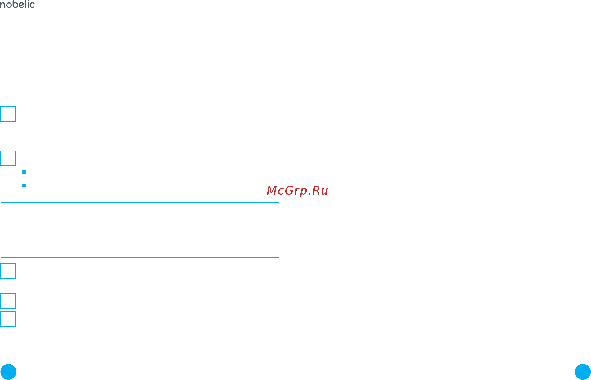Nobelic NBLC-4204Z-SD [11/20] Using ivideon