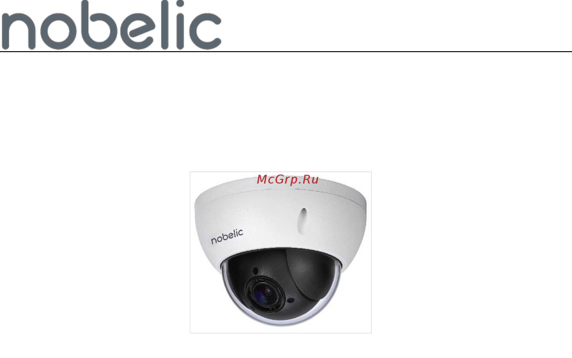 Nobelic NBLC-4204Z-SD Технические характеристики онлайн
