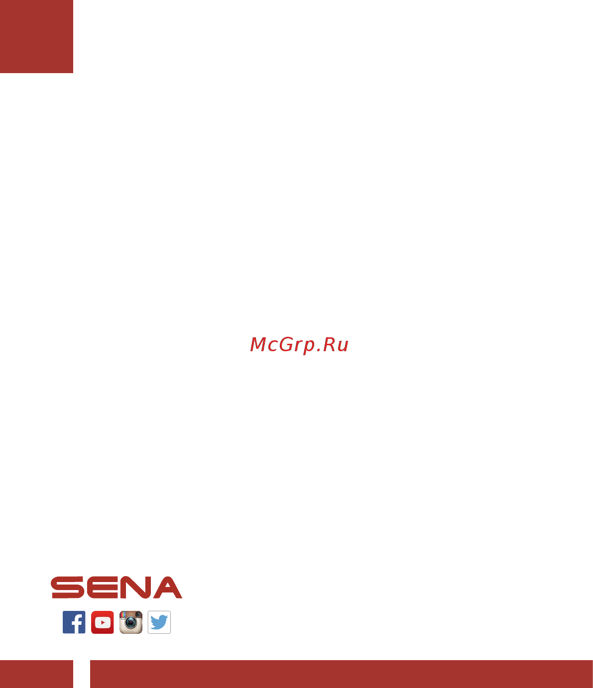 SENA 50R [3/26] Введение