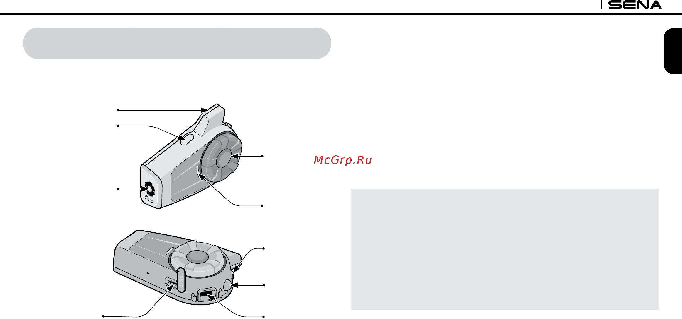 SENA 10C EVO [11/36] Чтобы включить выключить гарнитуру одновременно нажмите и удерживайте поворотный переключатель и кнопку управления 1 секунду