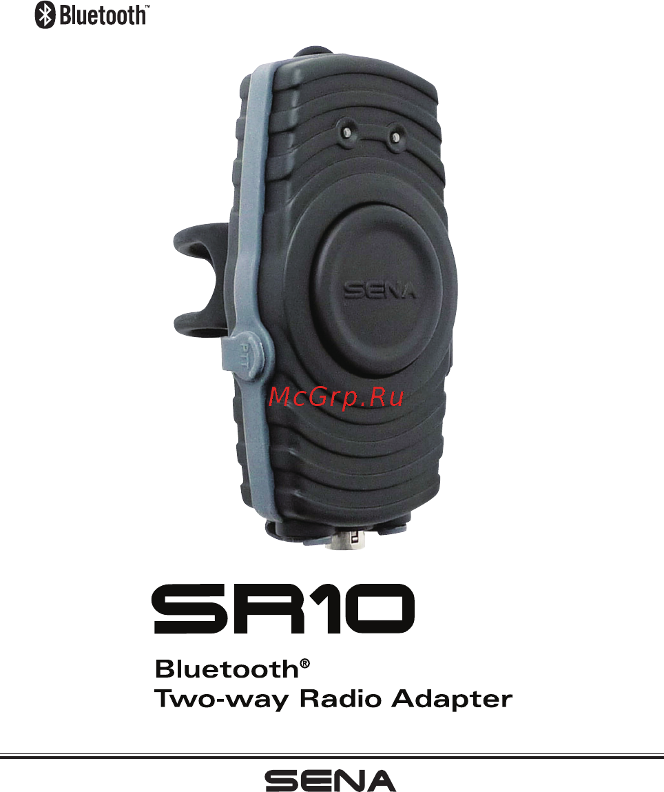 SENA SR10 для двухсторонних раций Инструкция по эксплуатации онлайн