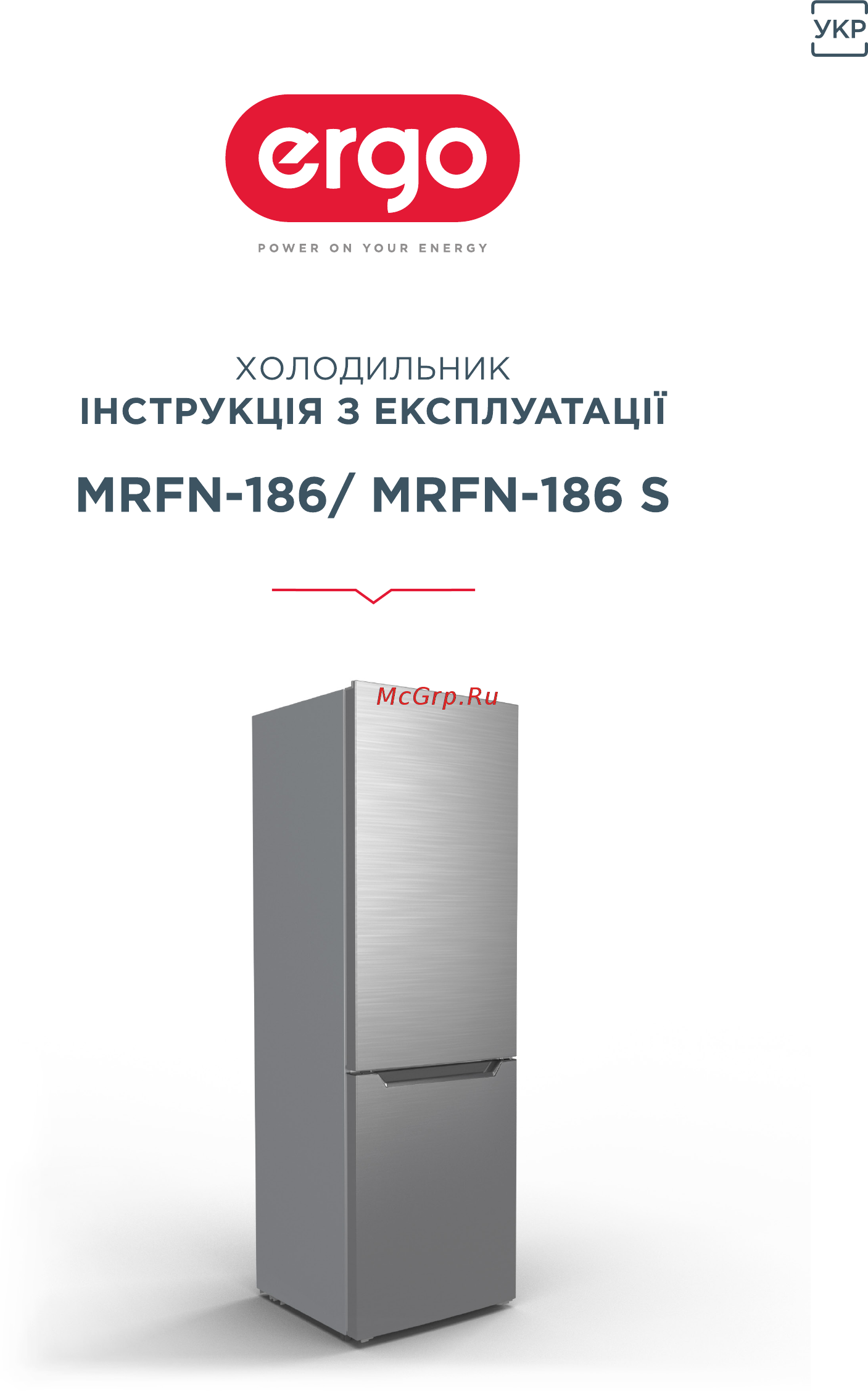 ERGO MRFN-186 S Инструкция по эксплуатации онлайн