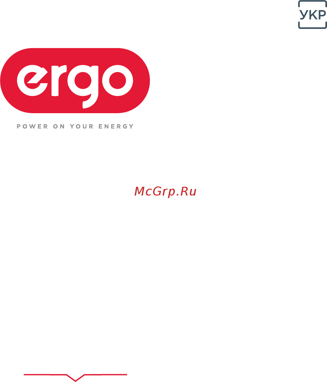 ERGO ACI 1288 CHW Инструкция по эксплуатации Wi_Fi модуля онлайн