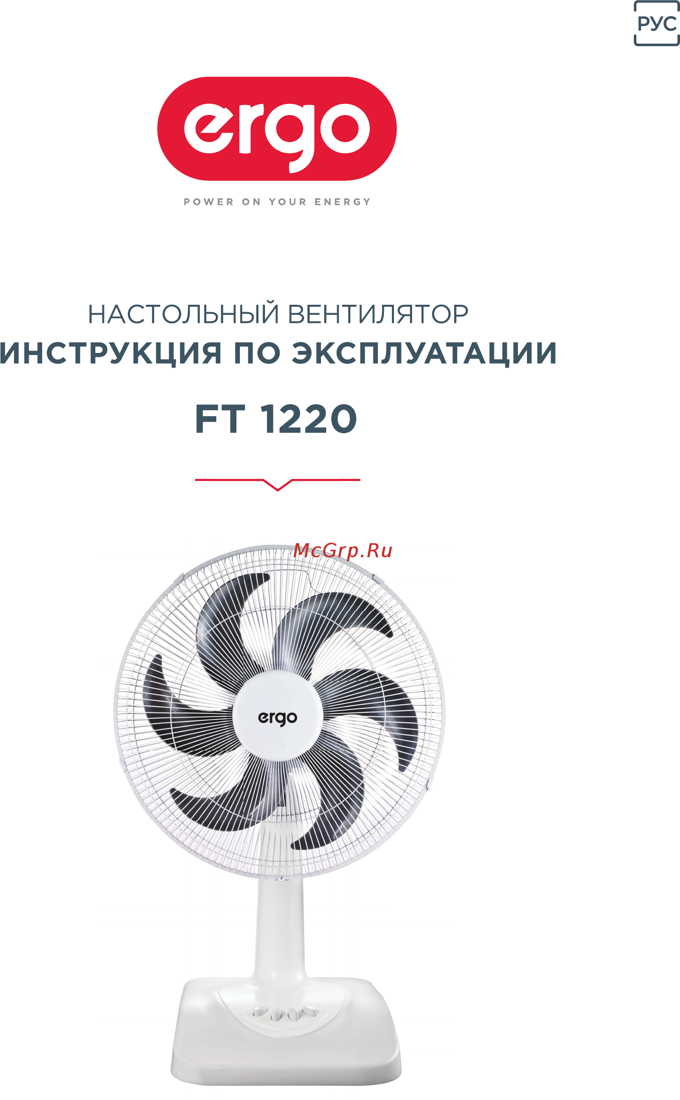 ERGO FT 1220 [11/20] Ft 1220
