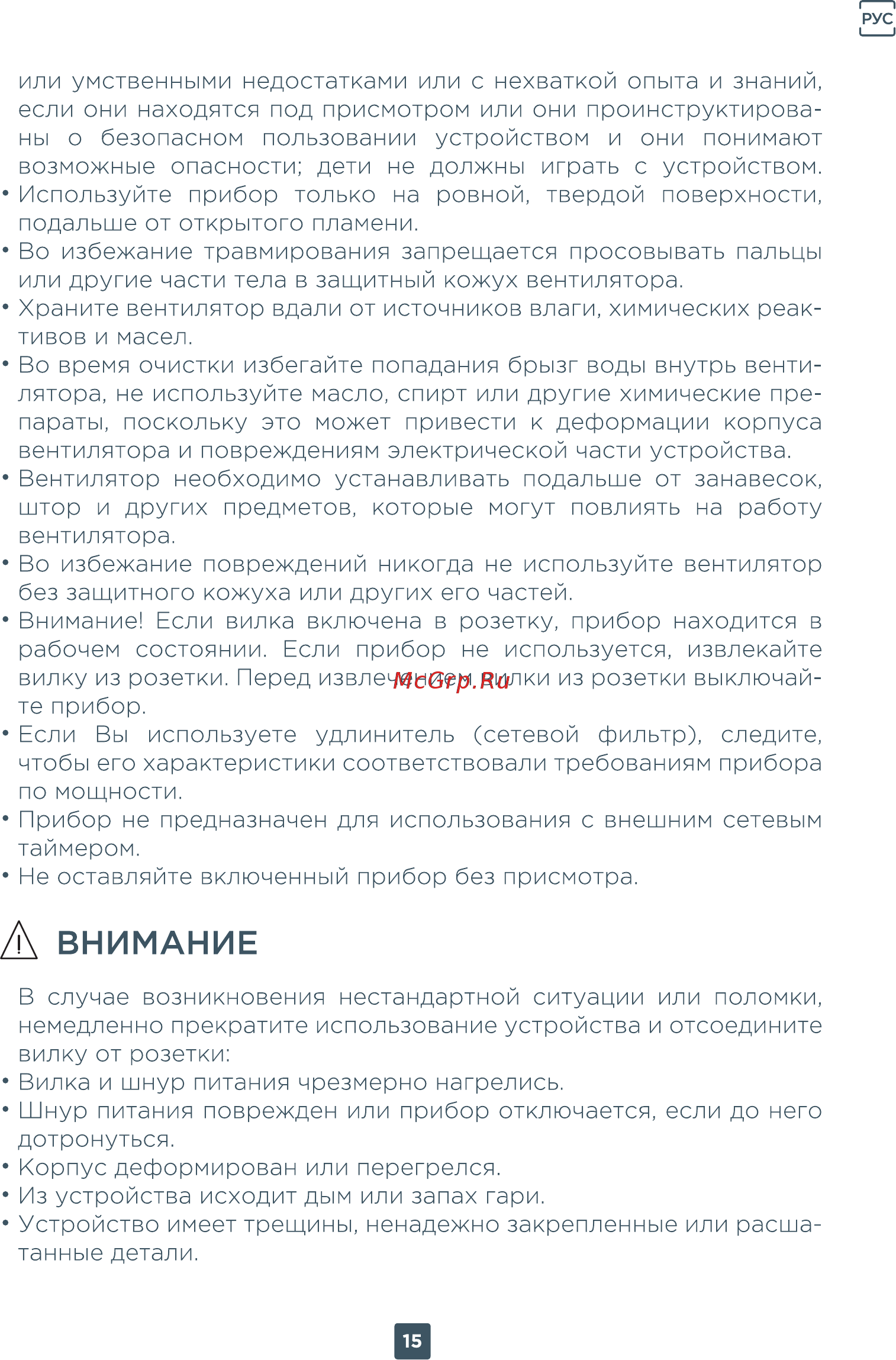 ERGO FT 1220 [15/20] А внимание