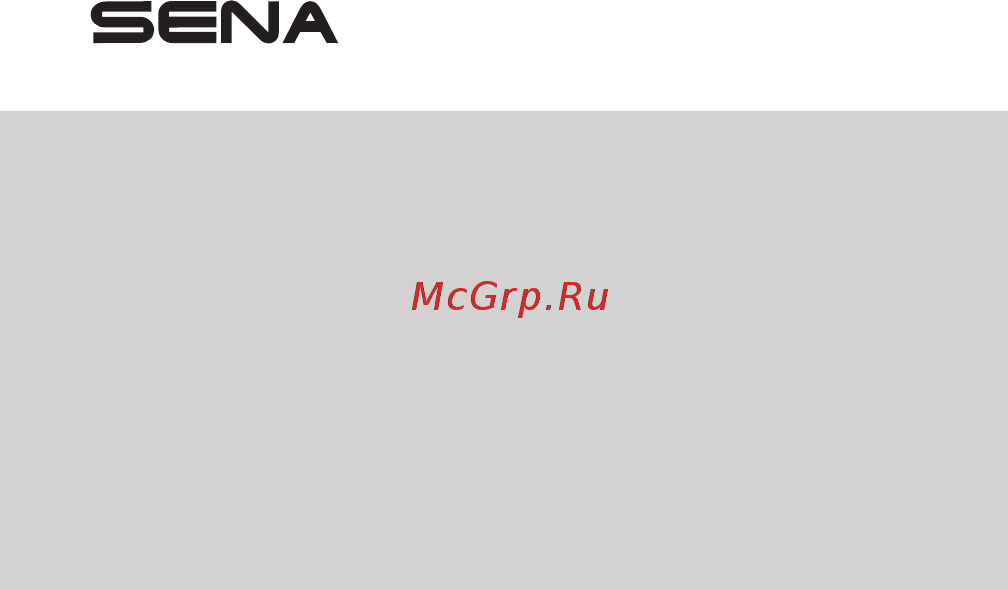 SENA +Mesh Quick start guide онлайн