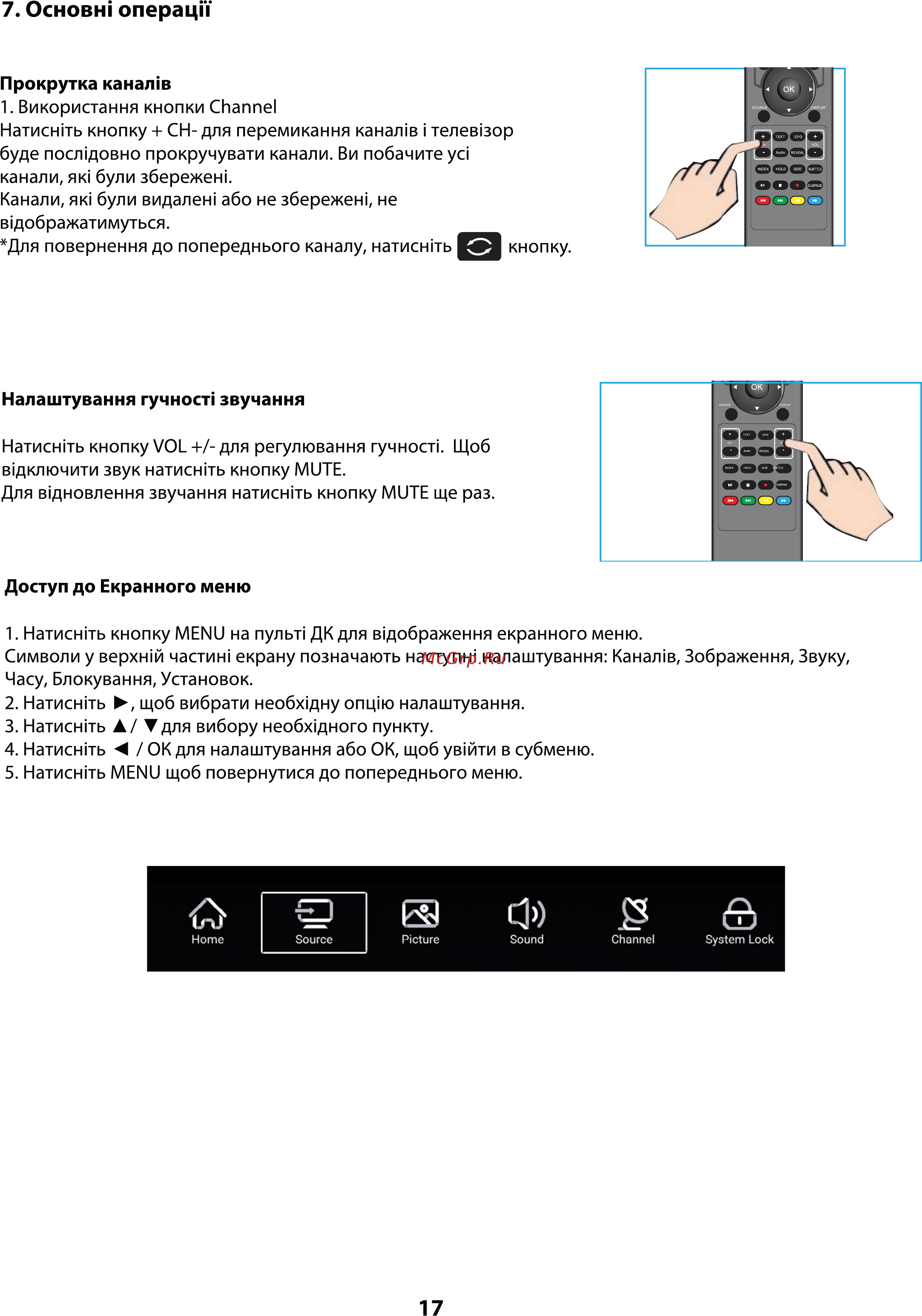 ERGO LE43CU6530AK [18/110] Операци