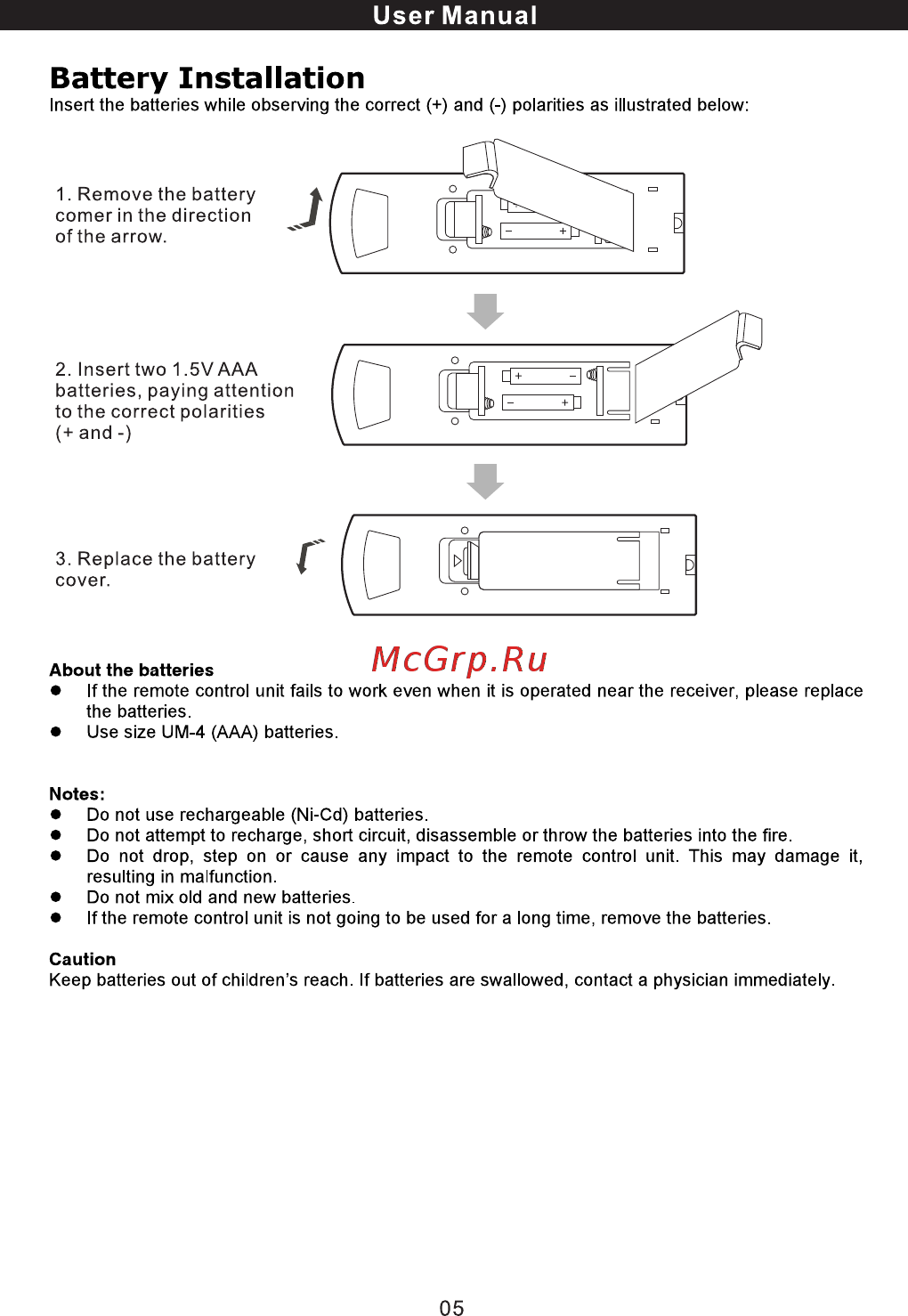 ERGO DVB-T2 1108 [52/65] Battery installation