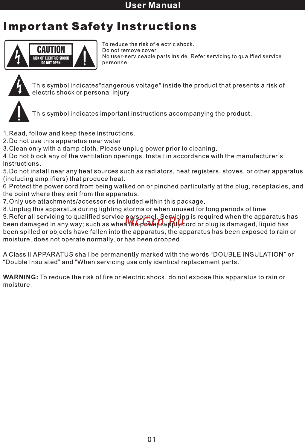 ERGO DVB-T2 1638 [48/65] Important safety instructions