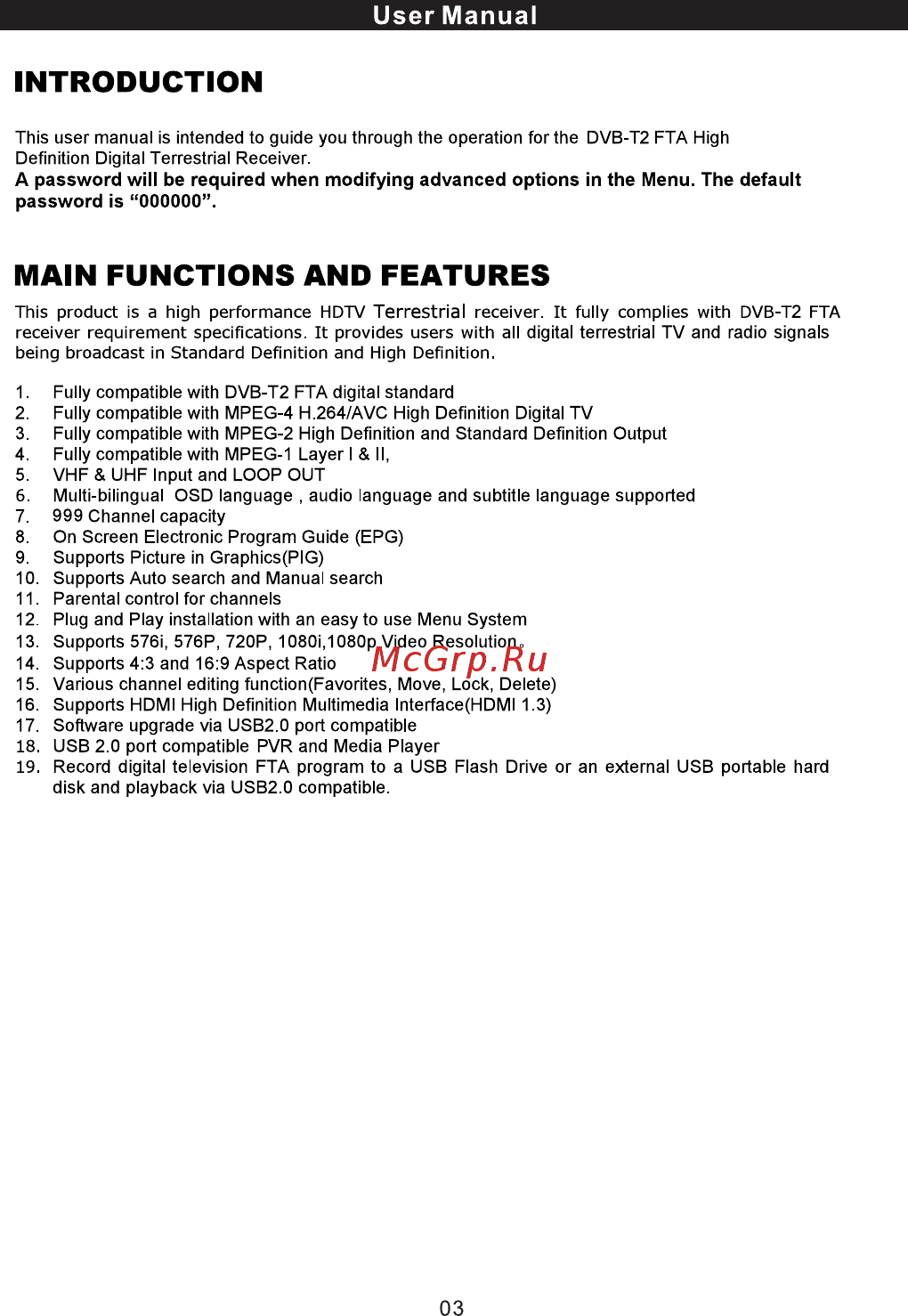 ERGO DVB-T2 1638 [50/65] Introduction