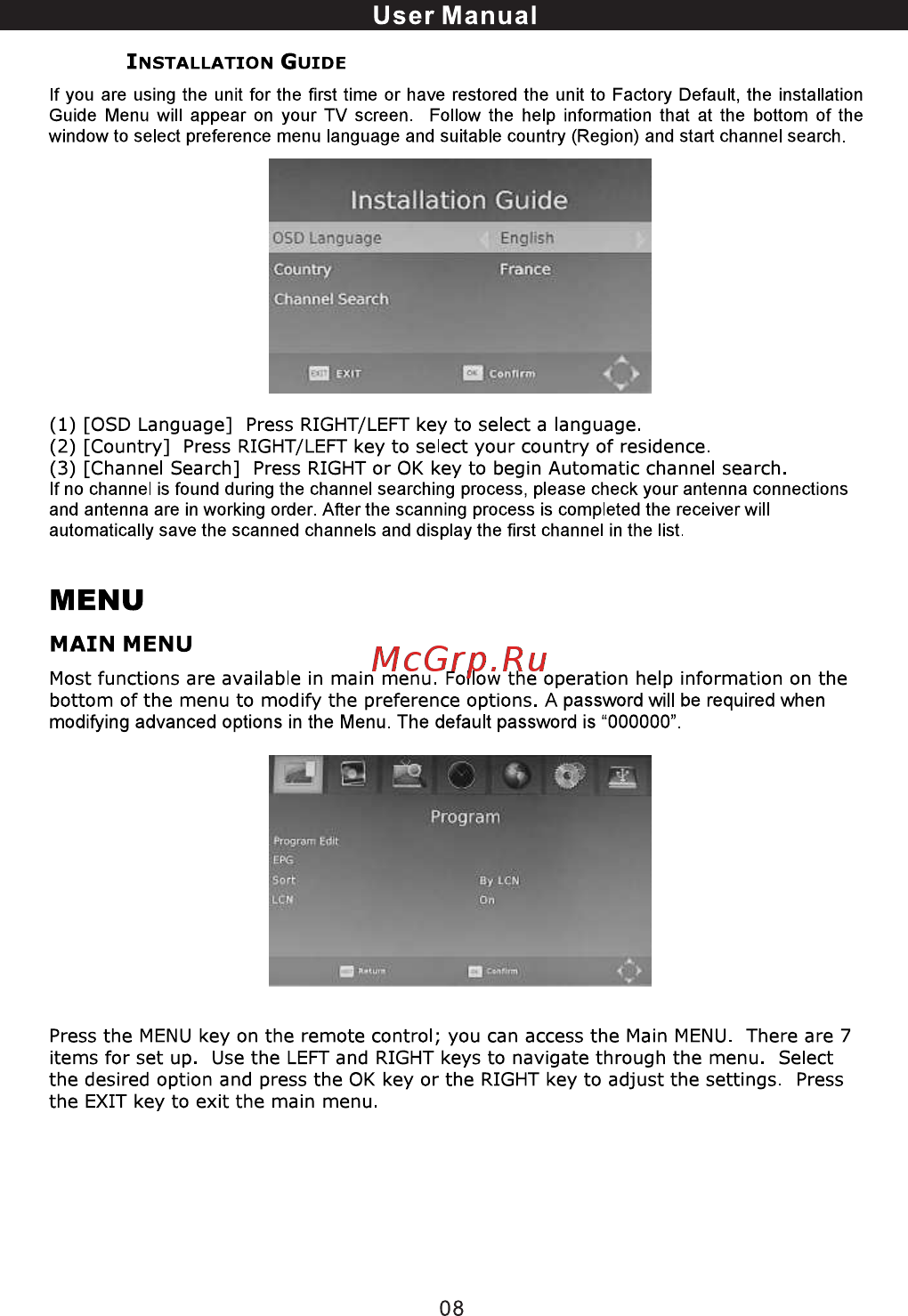 ERGO DVB-T2 1638 [55/65] User manual