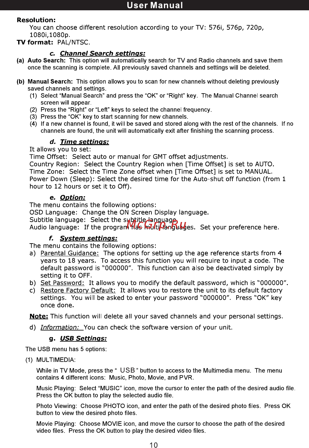 ERGO DVB-T2 1638 [57/65] User manual