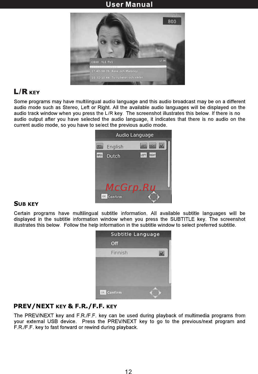 ERGO DVB-T2 1638 [59/65] User manual