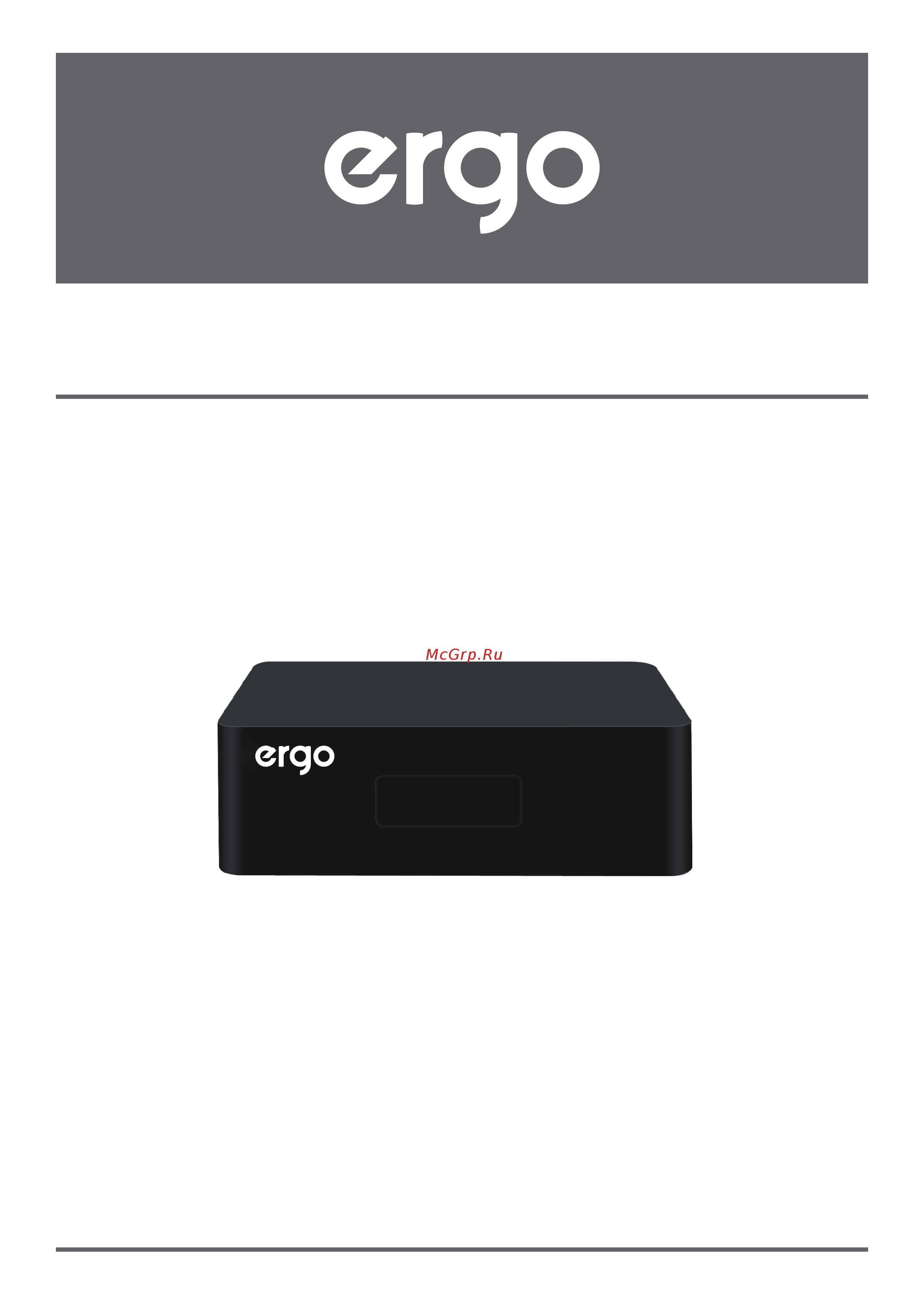 ERGO DVB-T2 1204 Инструкция по эксплуатации онлайн