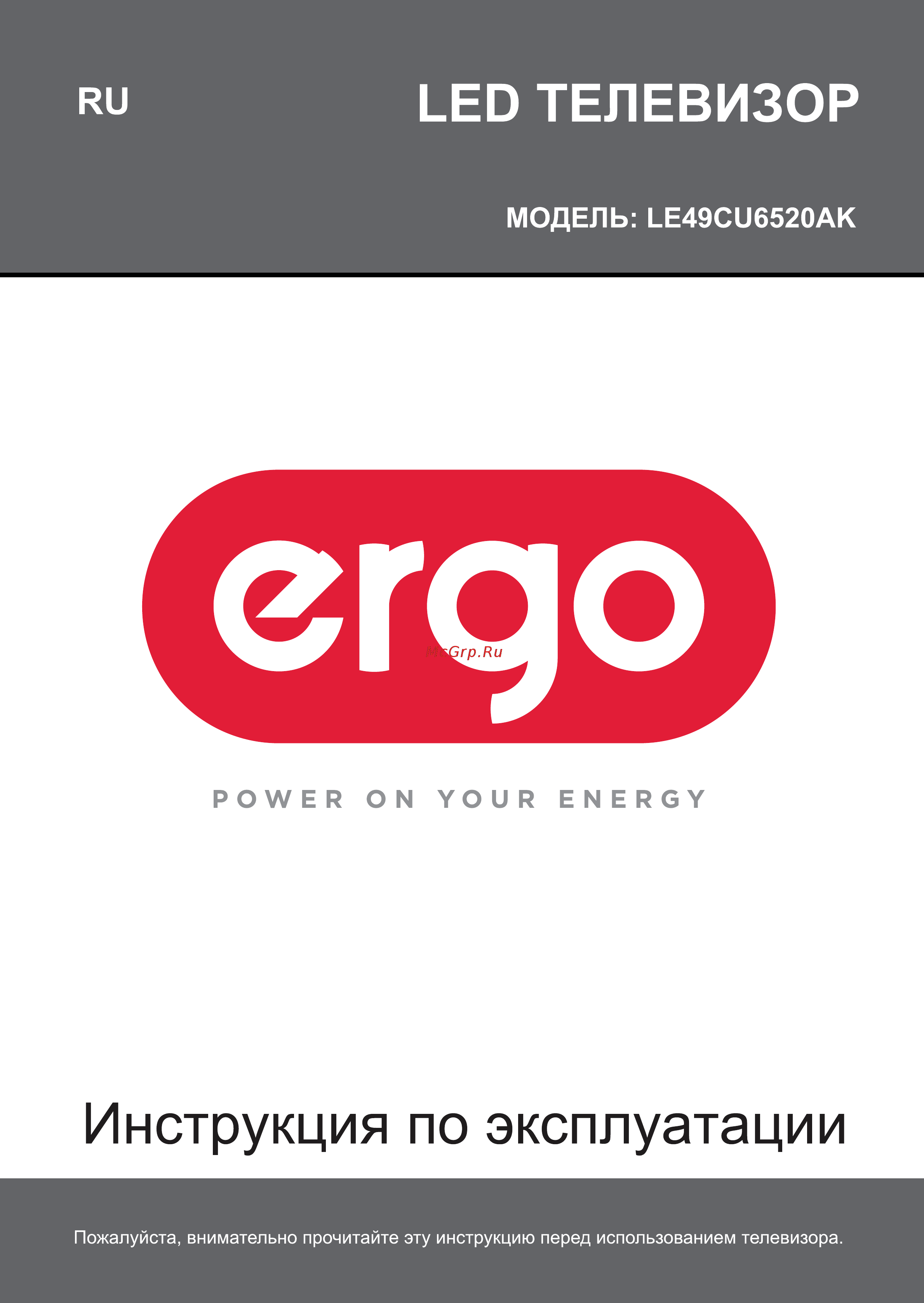 ERGO LE49CU6520AK [38/110] Инструкция по эксплуатации