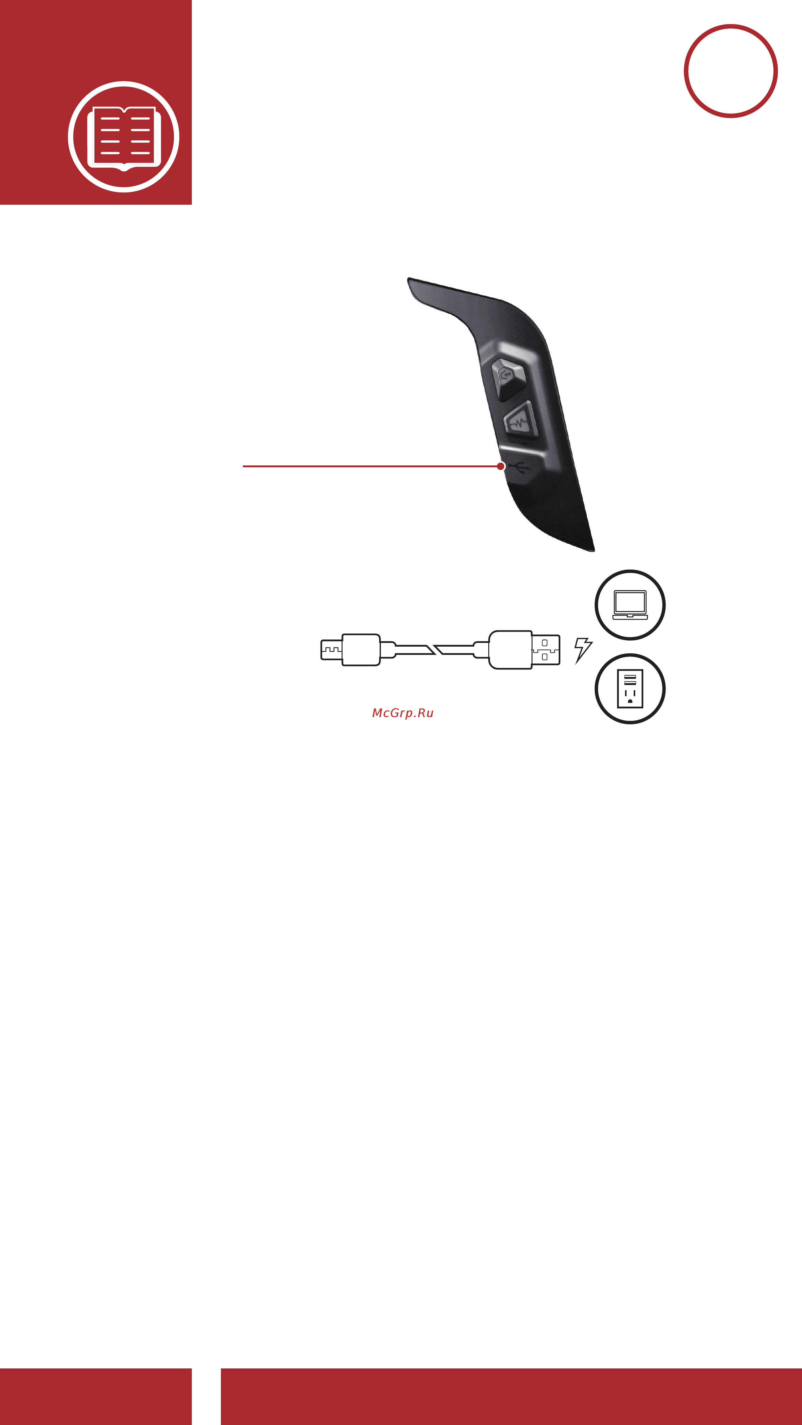 SENA Momentum INC Pro [20/88] Getting started built in bluetooth system