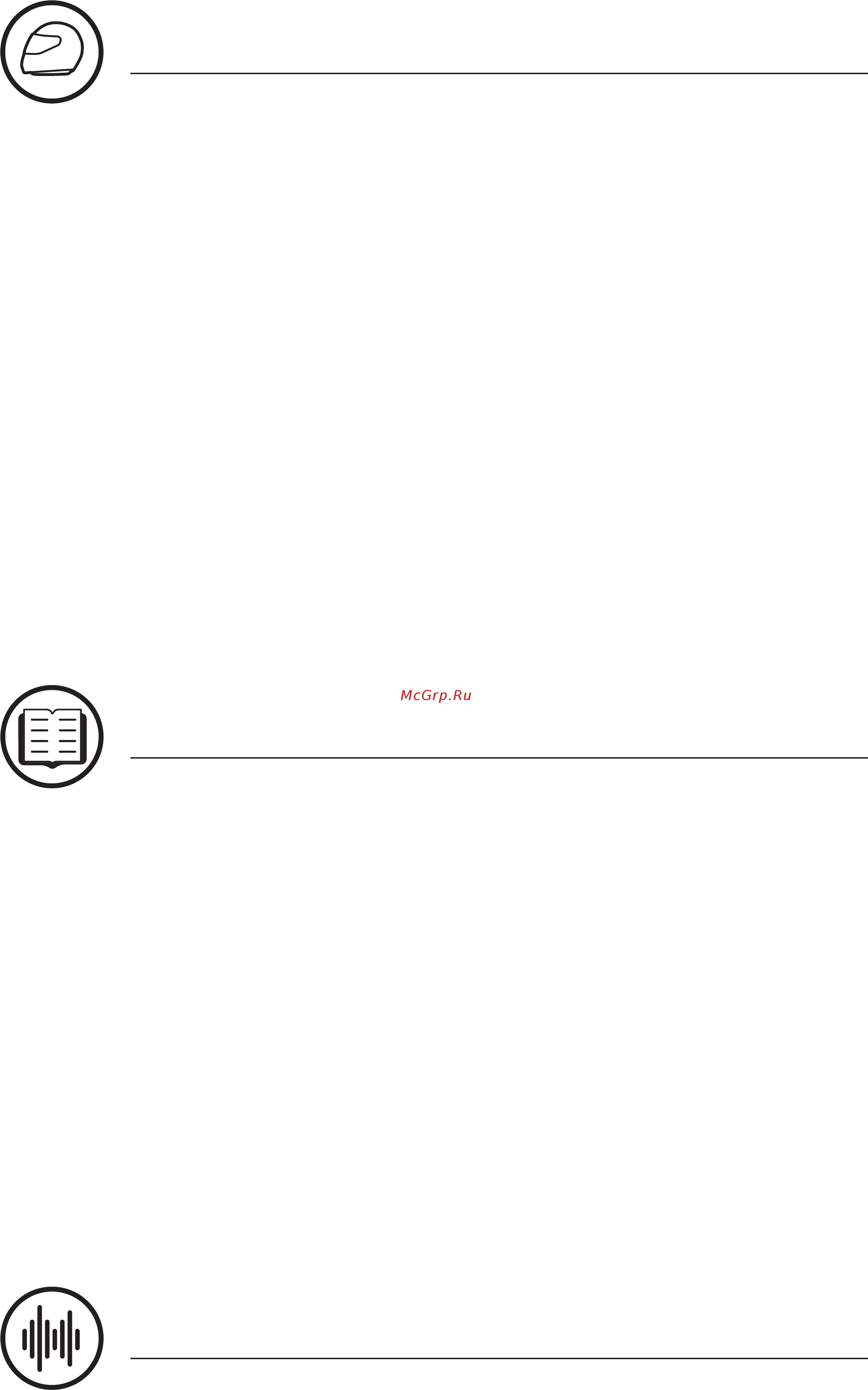SENA Momentum INC Pro [4/88] Table of contents