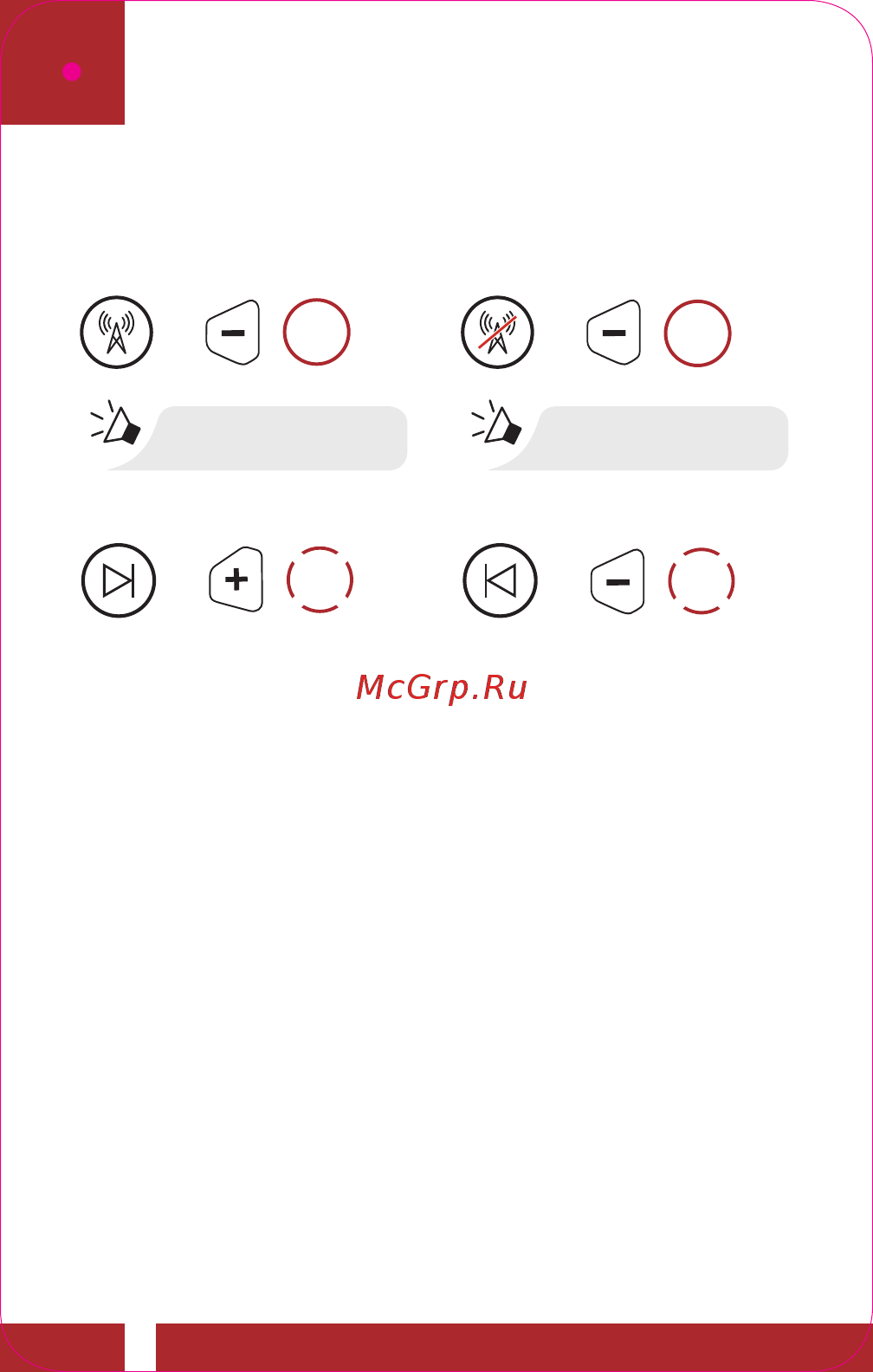 SENA Momentum Pro [17/24] Quick start guide