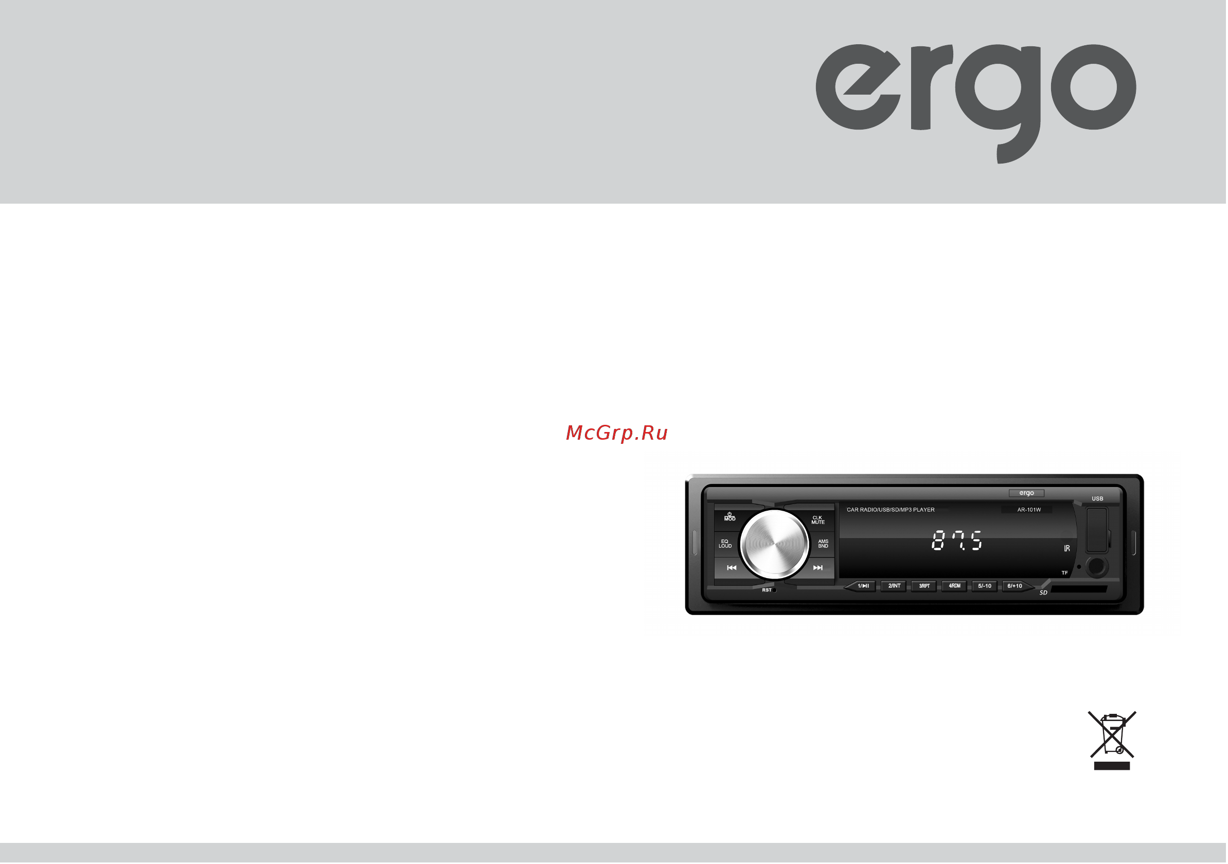 ERGO AR-101W Инструкция по эксплуатации онлайн