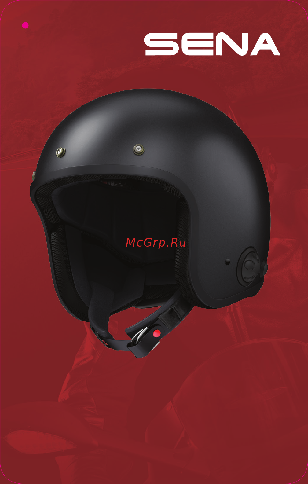 SENA Savage Quick start guide онлайн