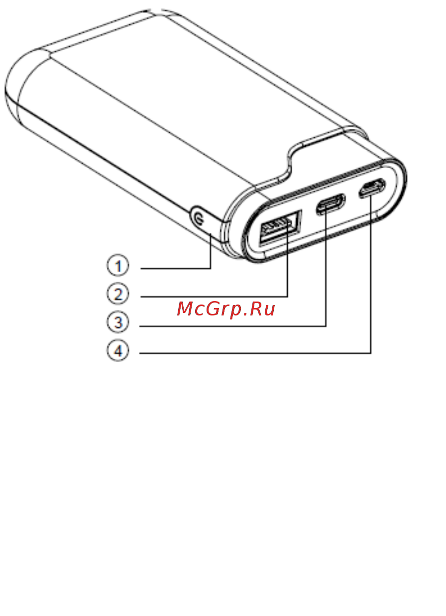 ERGO LI-U3 Инструкция по эксплуатации онлайн