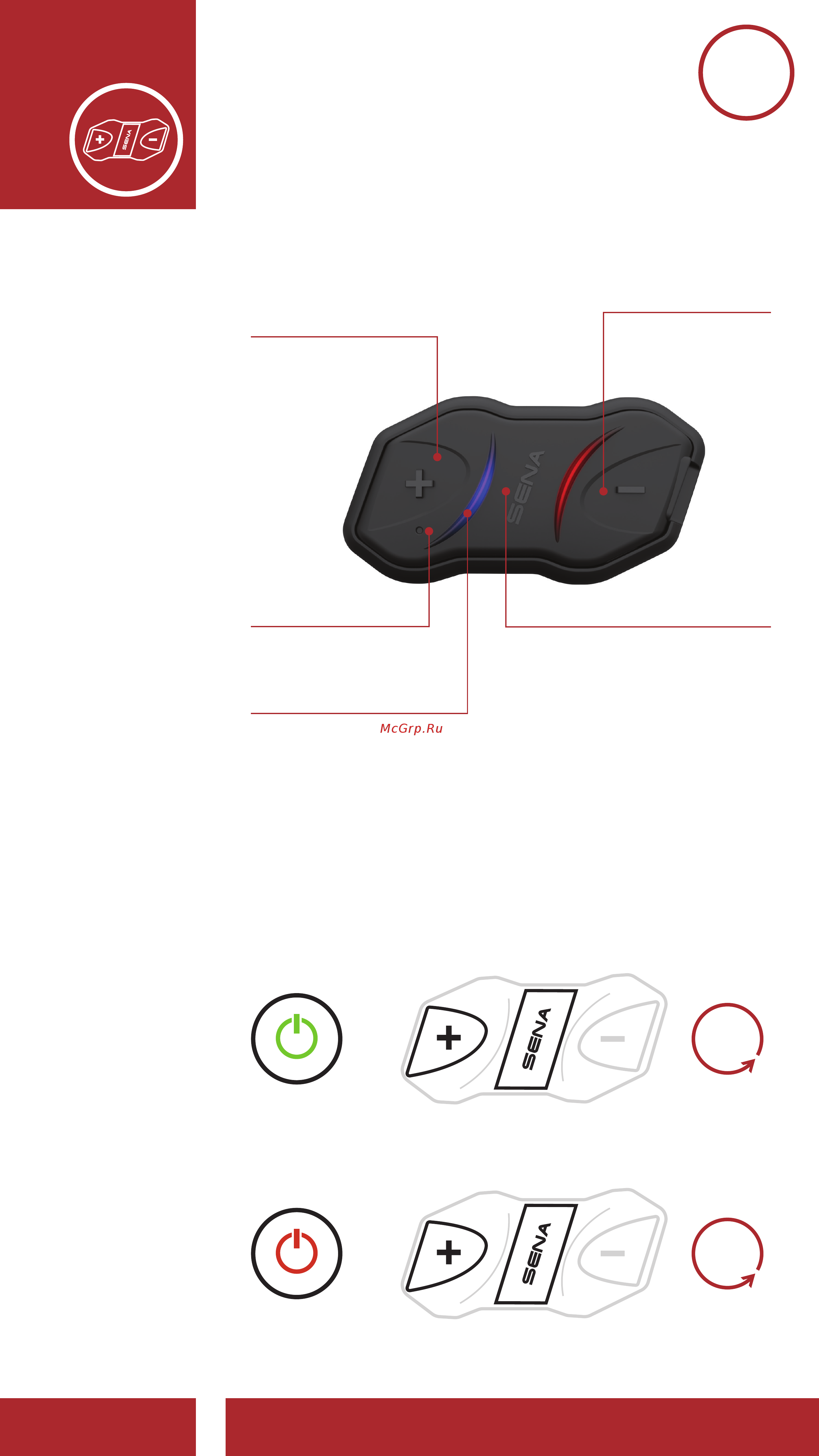 SENA Cavalry [12/62] Half helmet firmware v1 12