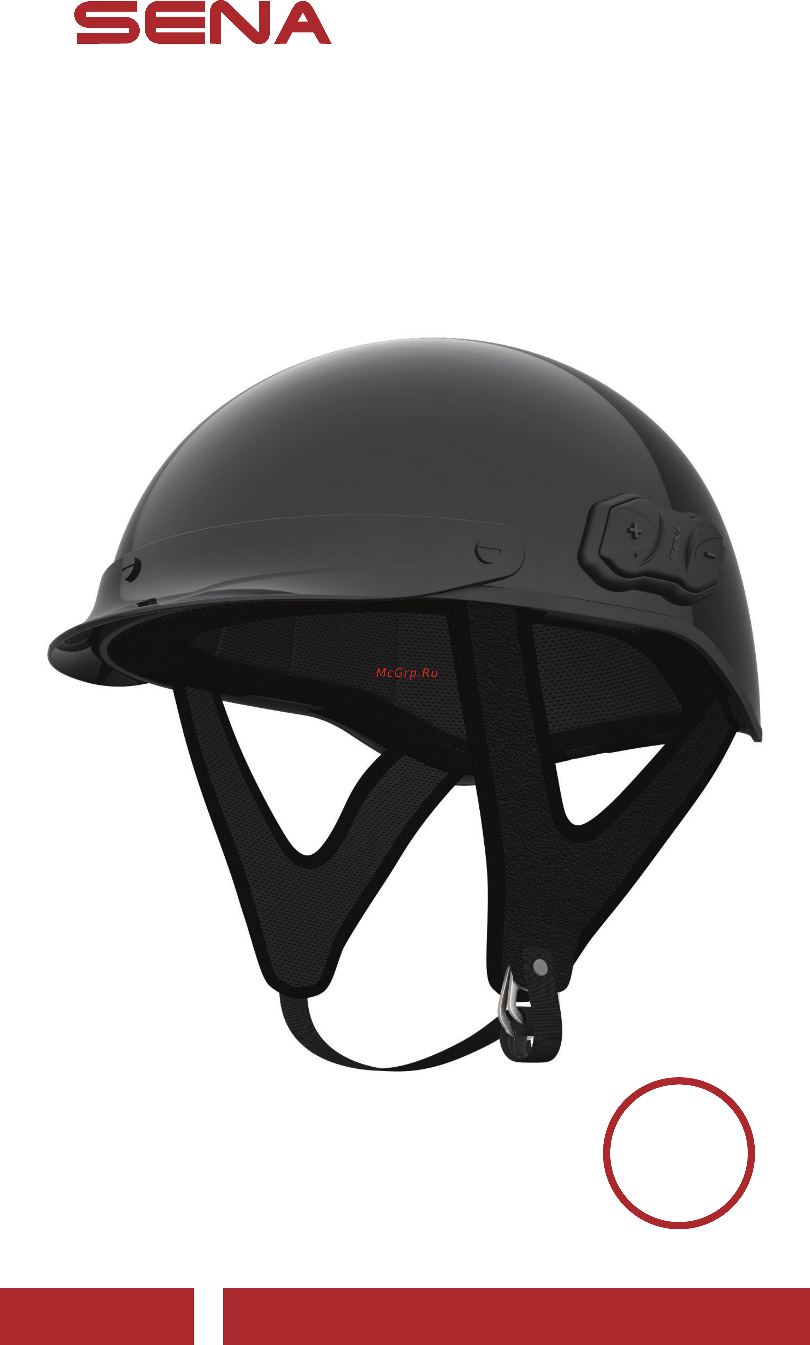 SENA Cavalry Lite Инструкция по эксплуатации онлайн