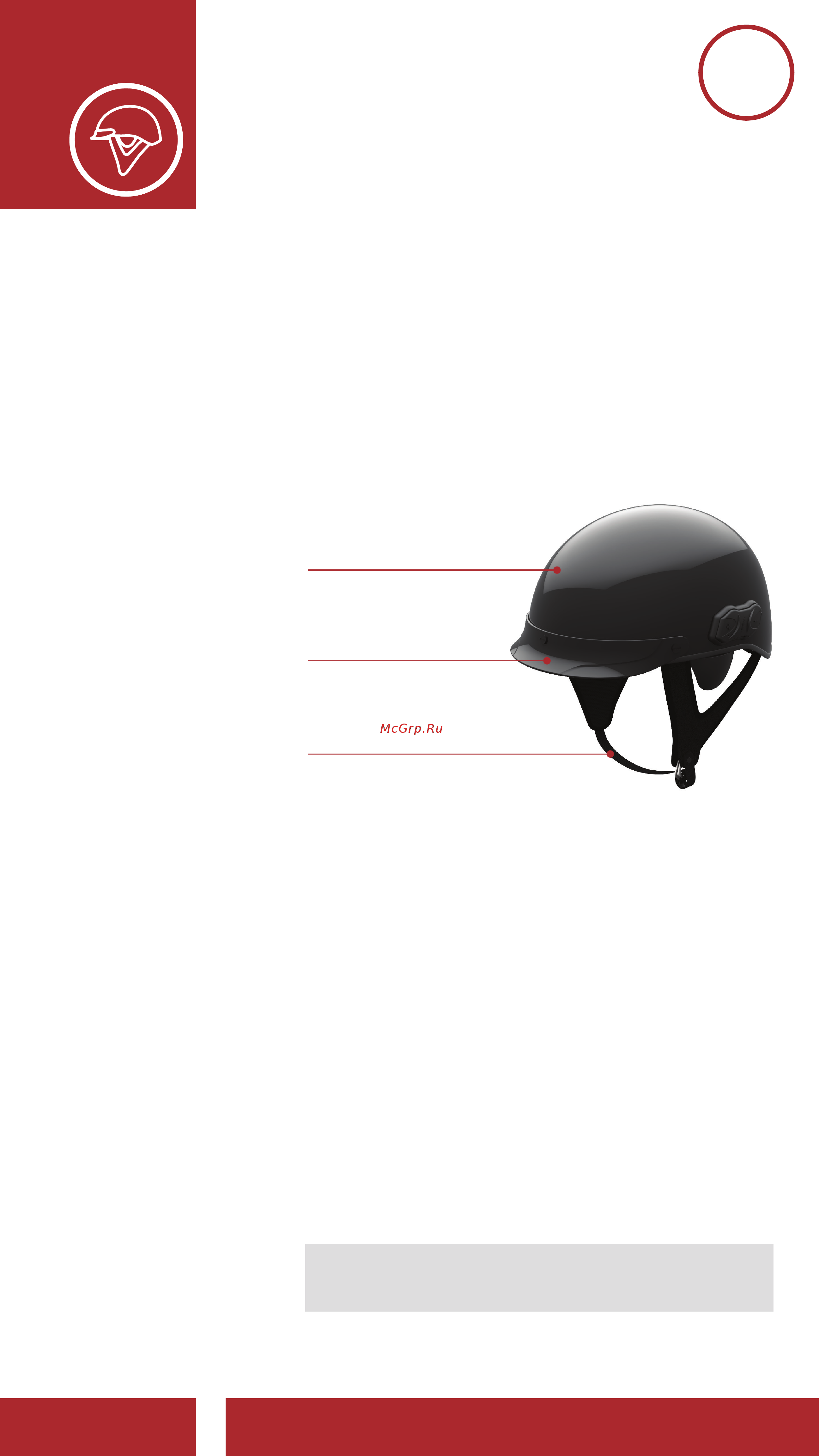 SENA Cavalry Lite [11/57] About the cavalry lite bluetooth half helmet