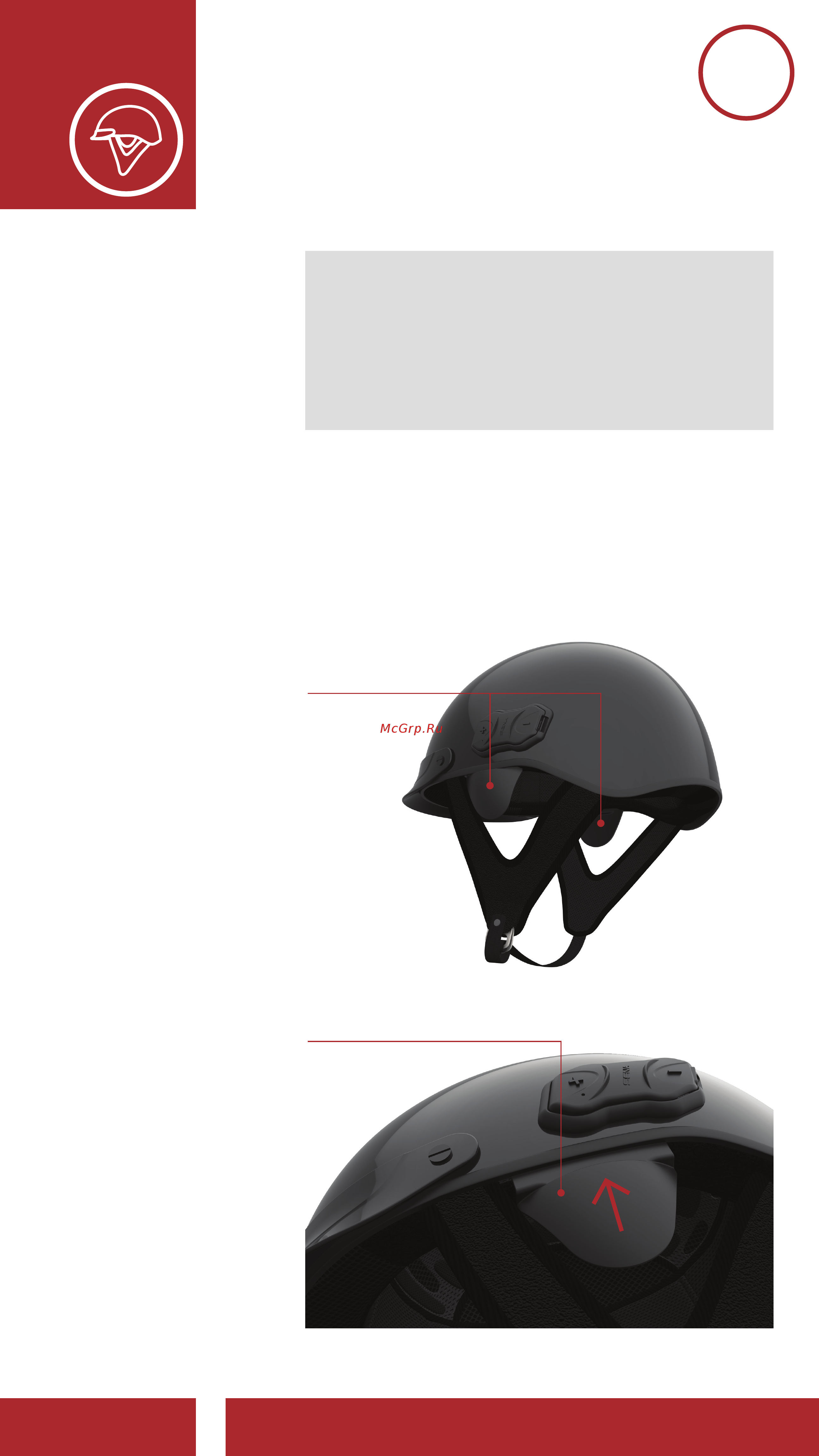 SENA Cavalry Lite [12/57] About the cavalry lite bluetooth half helmet