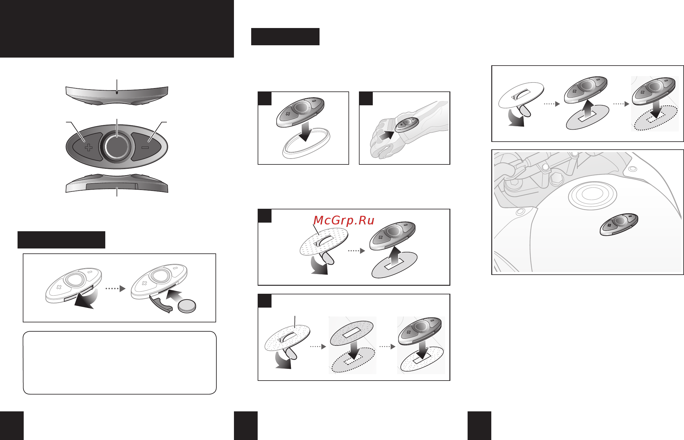 SENA RC3 Quick start guide онлайн