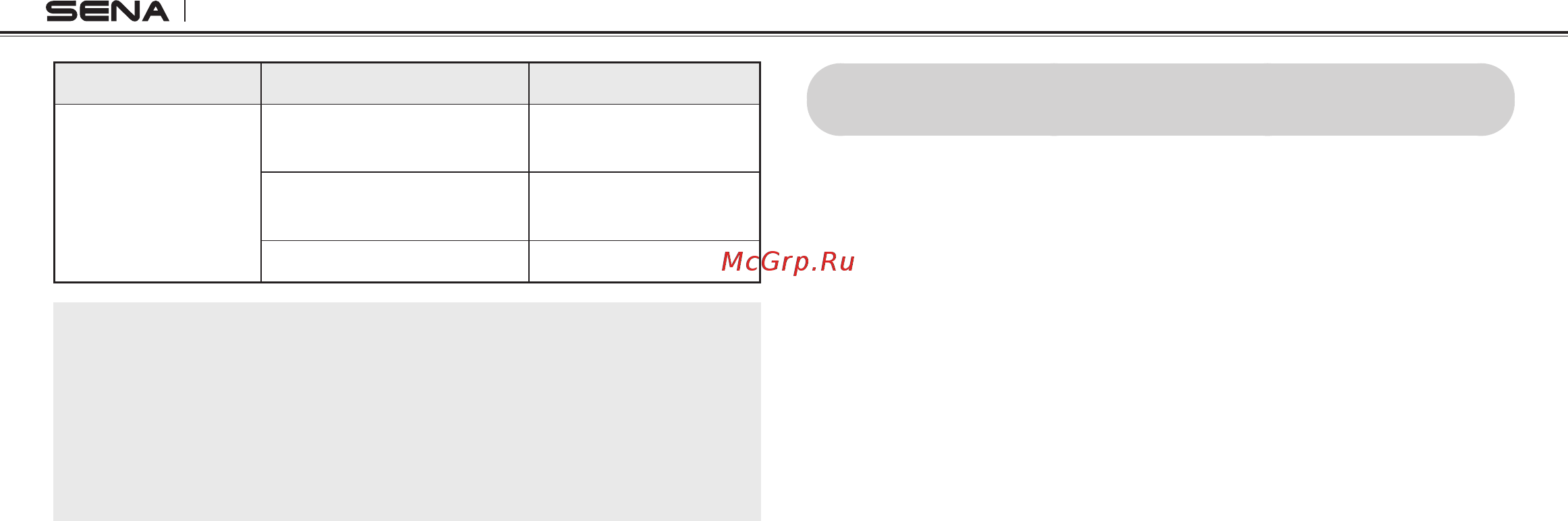 SENA SRL2 [32/53] Intercom pairing