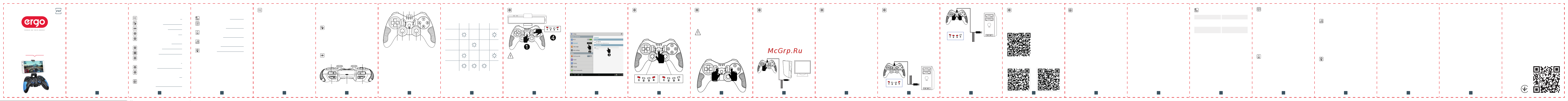 ERGO GP-400 Инструкция по эксплуатации онлайн