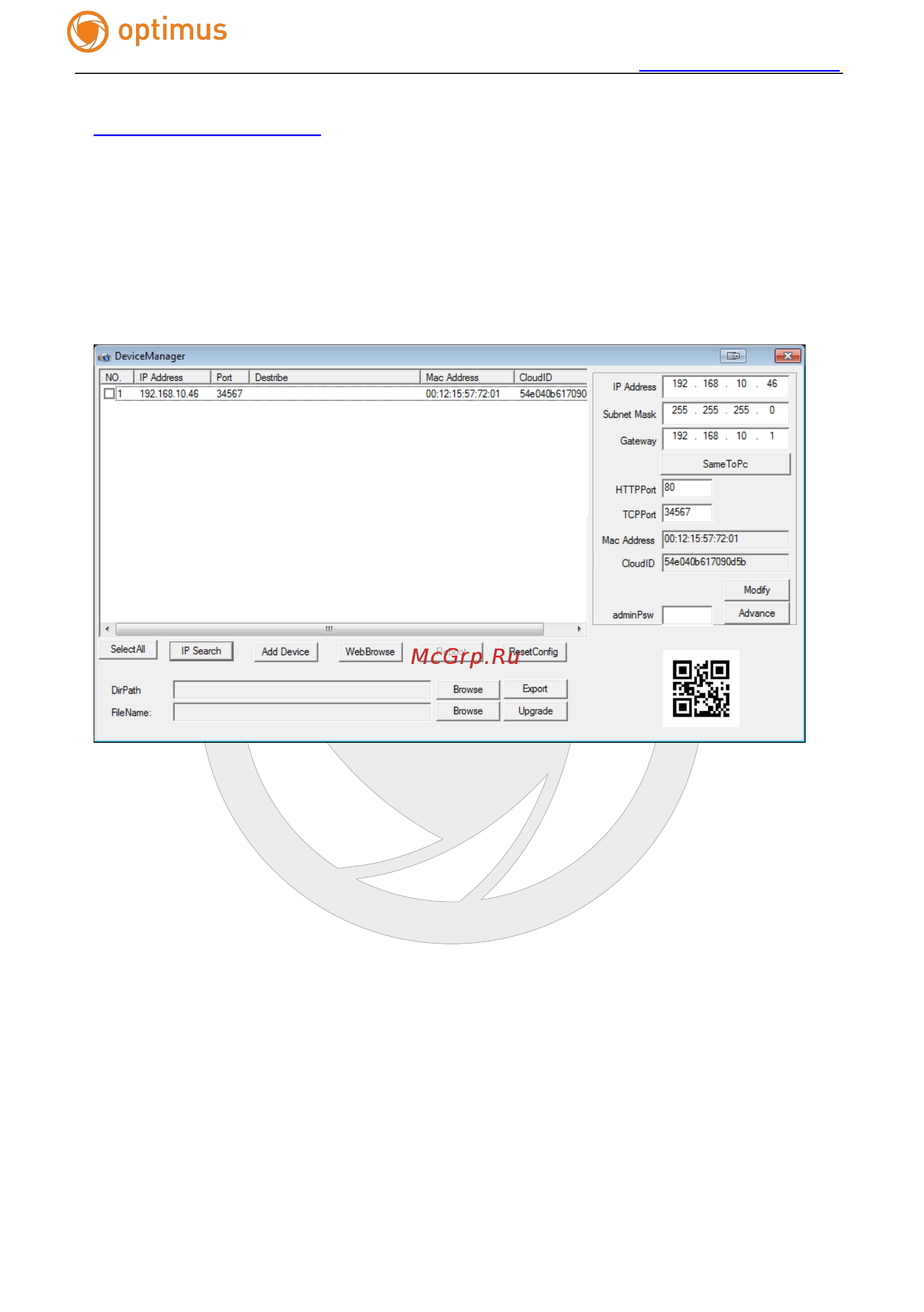 Optimus IP-E042.1(3.6)P_V.2 Инструкция по эксплуатации онлайн [6/34] 495249